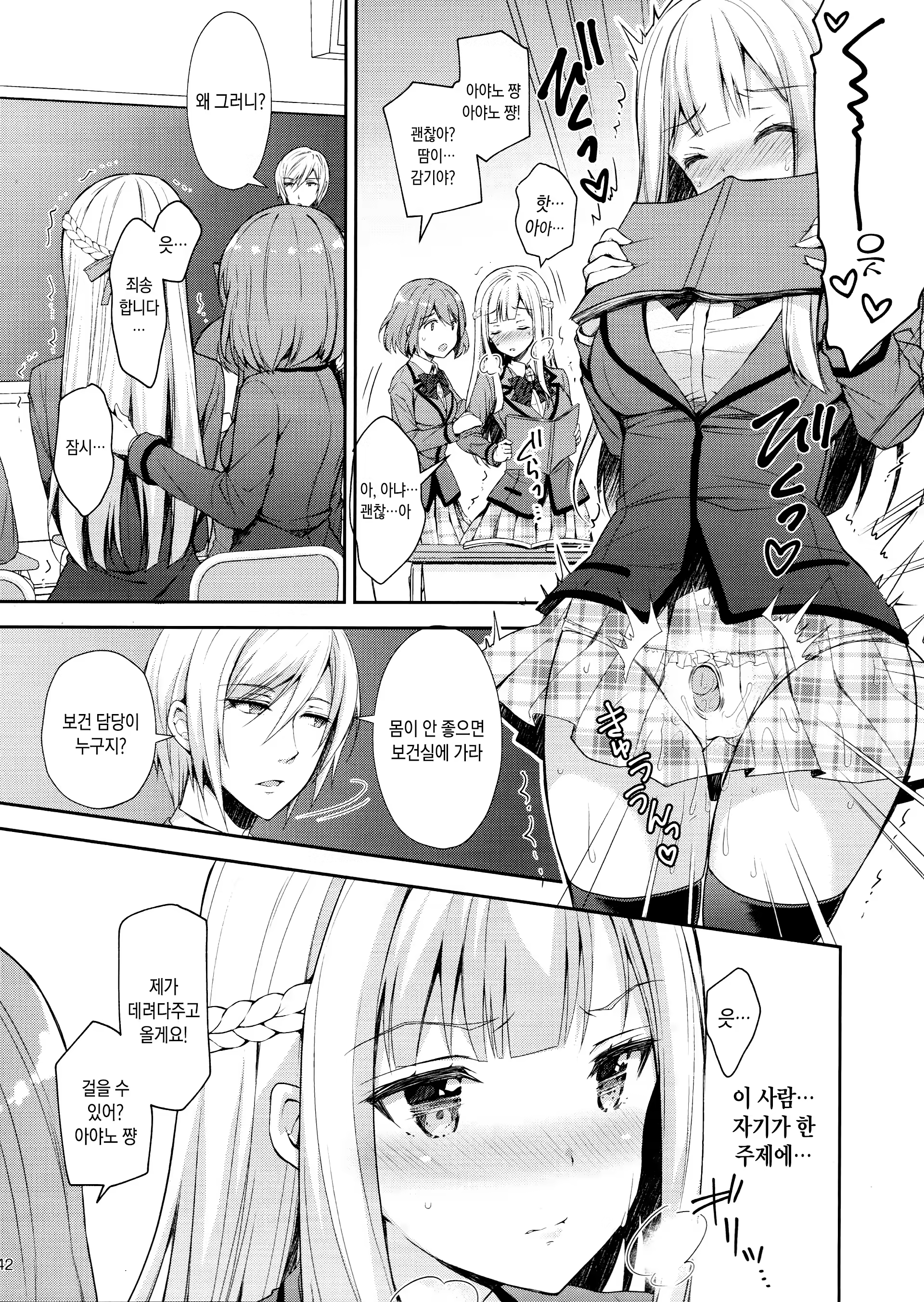 Content 1335854 - 41 페이지