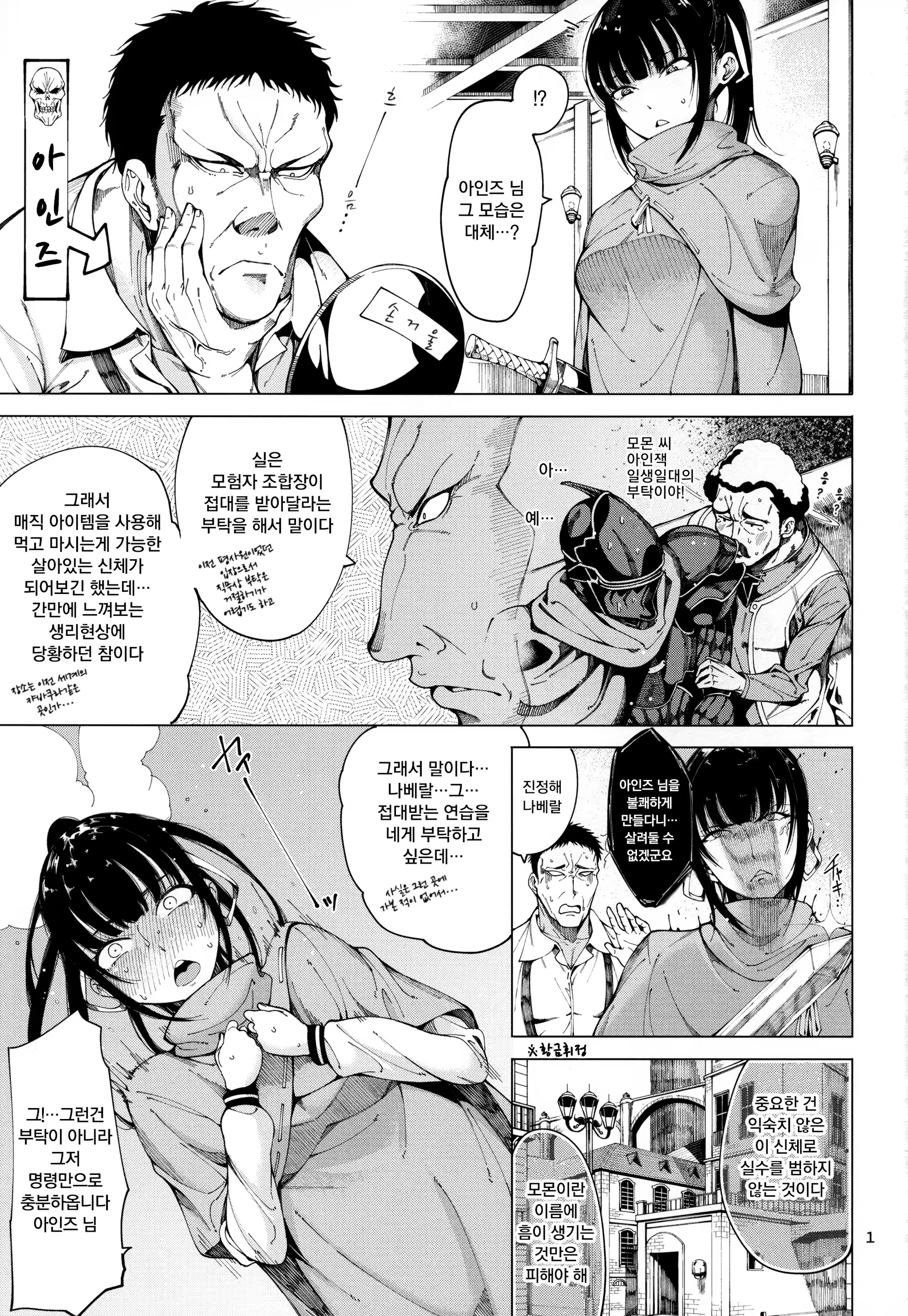 Content 1335862 - 2 페이지