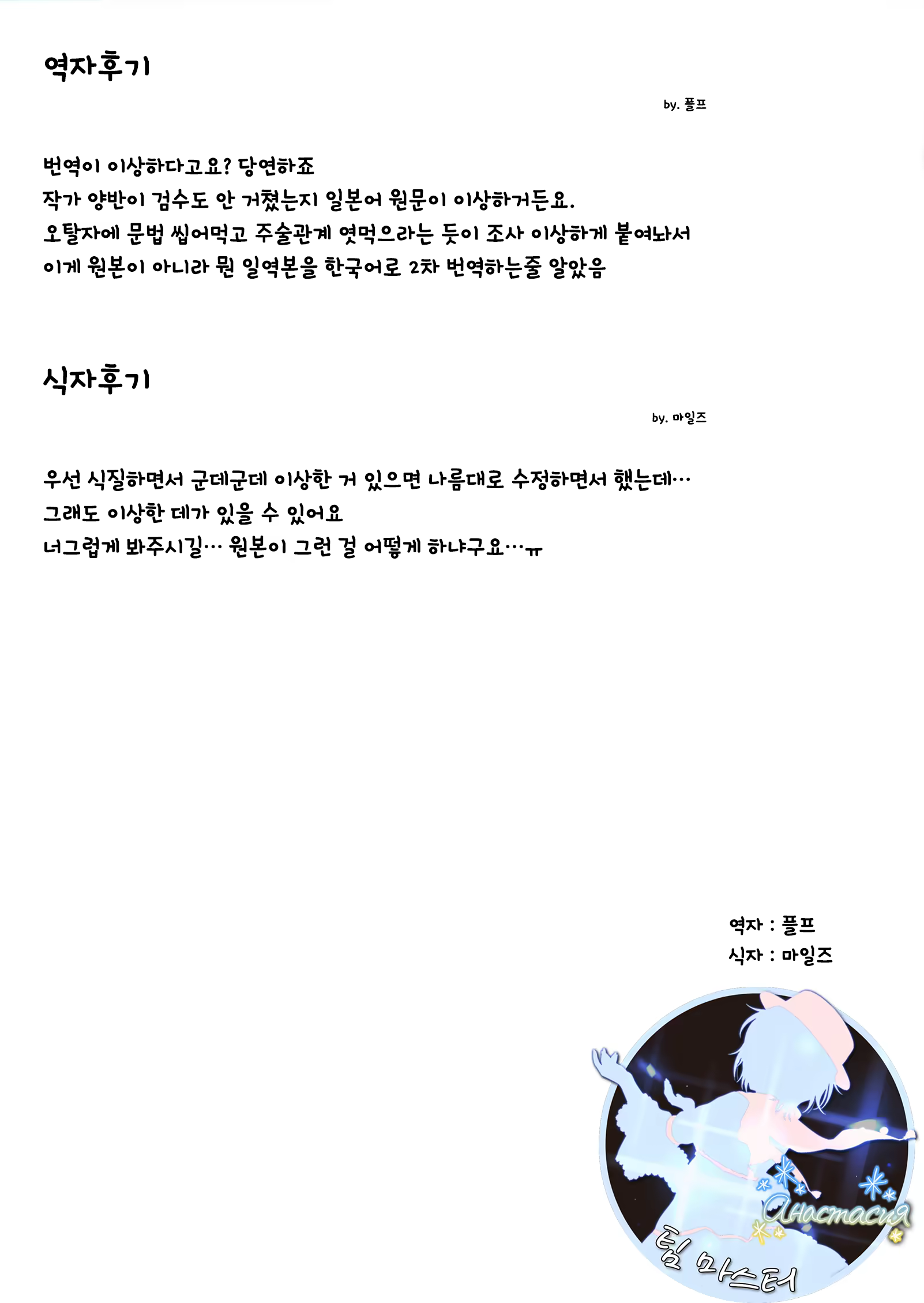 Content 1335951 - 20 페이지