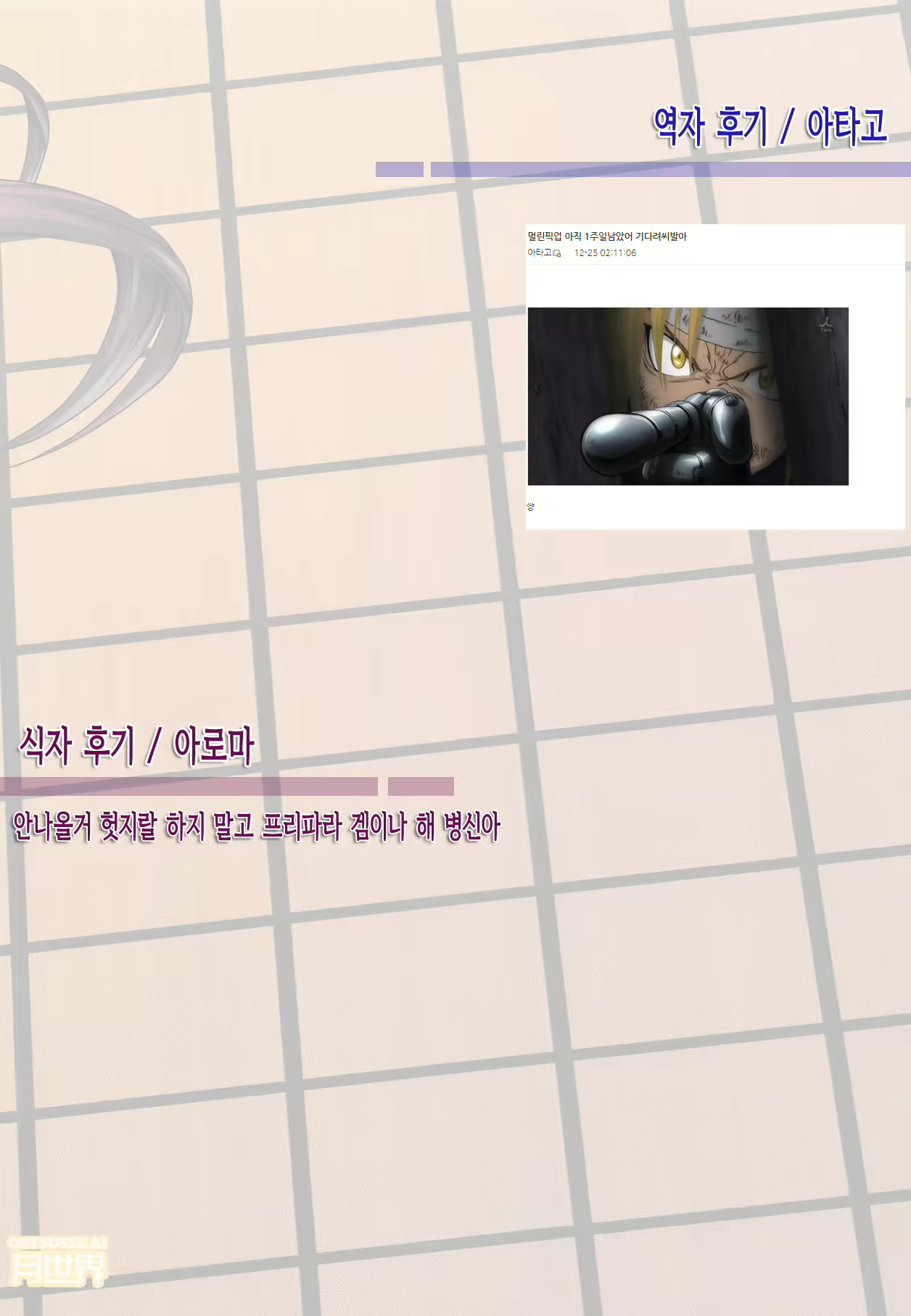 Content 1336045 - 18 페이지