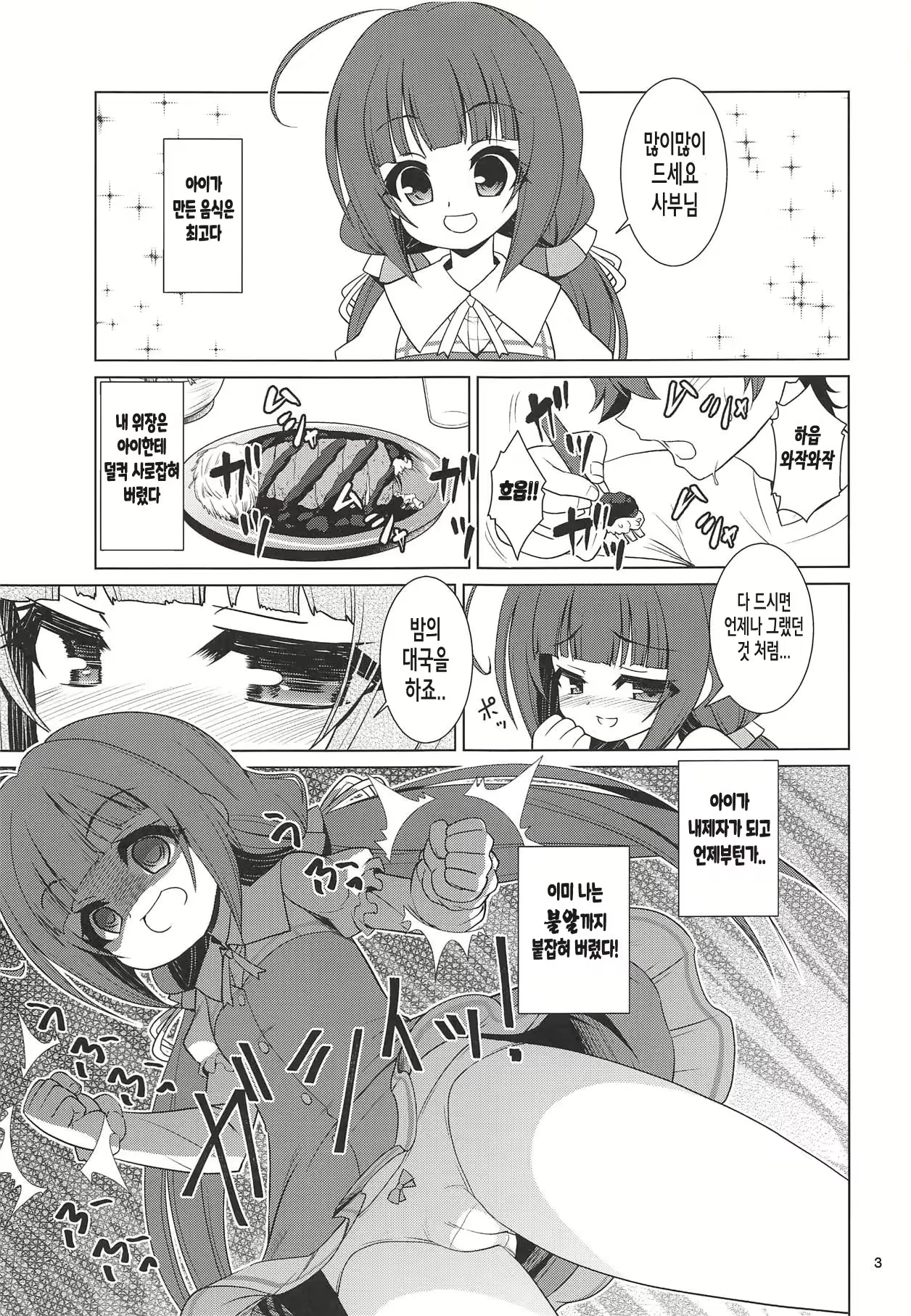 Content 1336045 - 2 페이지