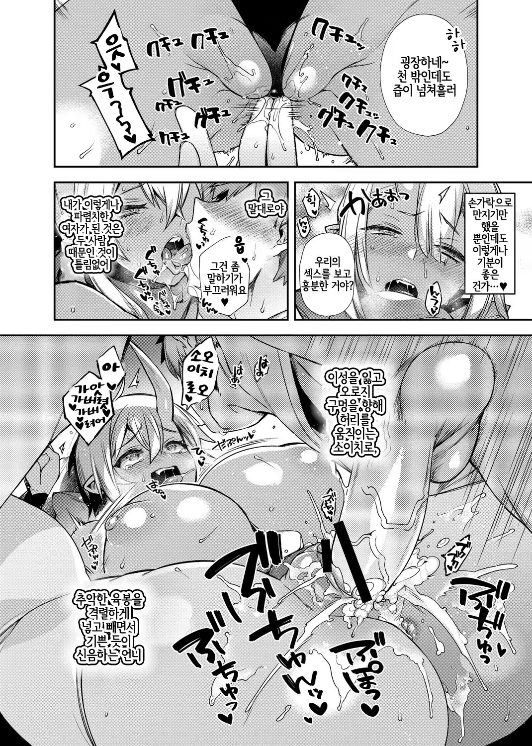 Content 1336105 - 5 페이지