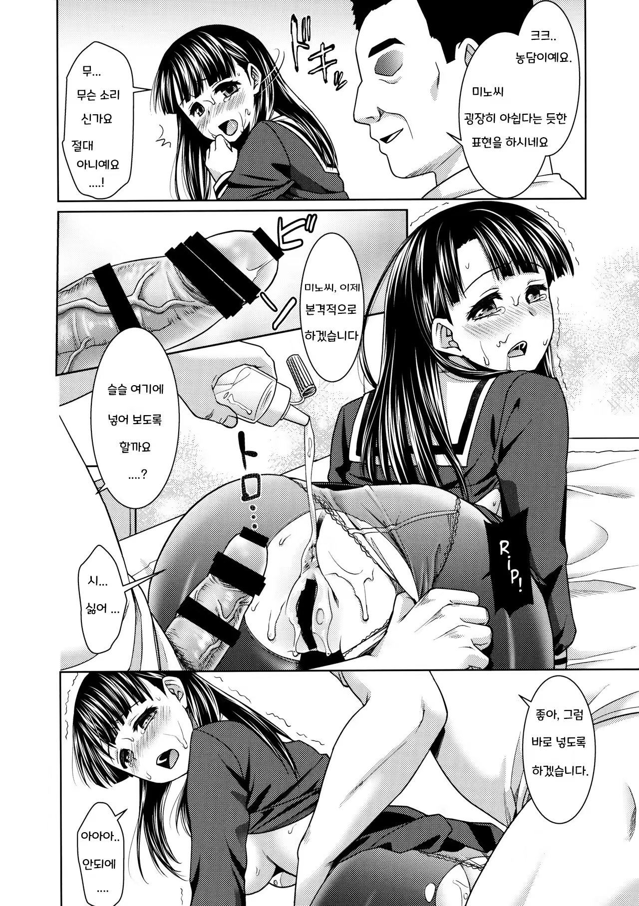 Content 1336288 - 15 페이지