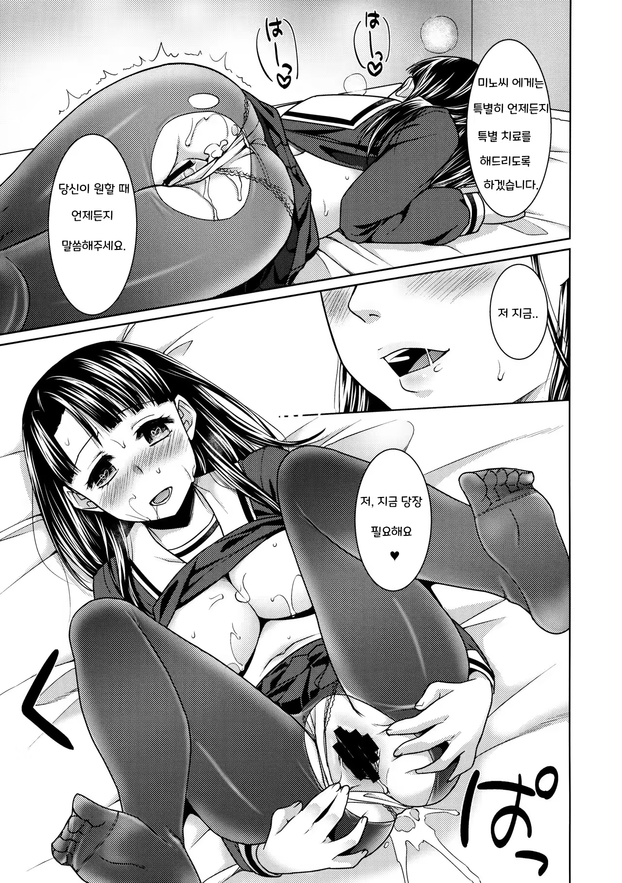 Content 1336288 - 22 페이지
