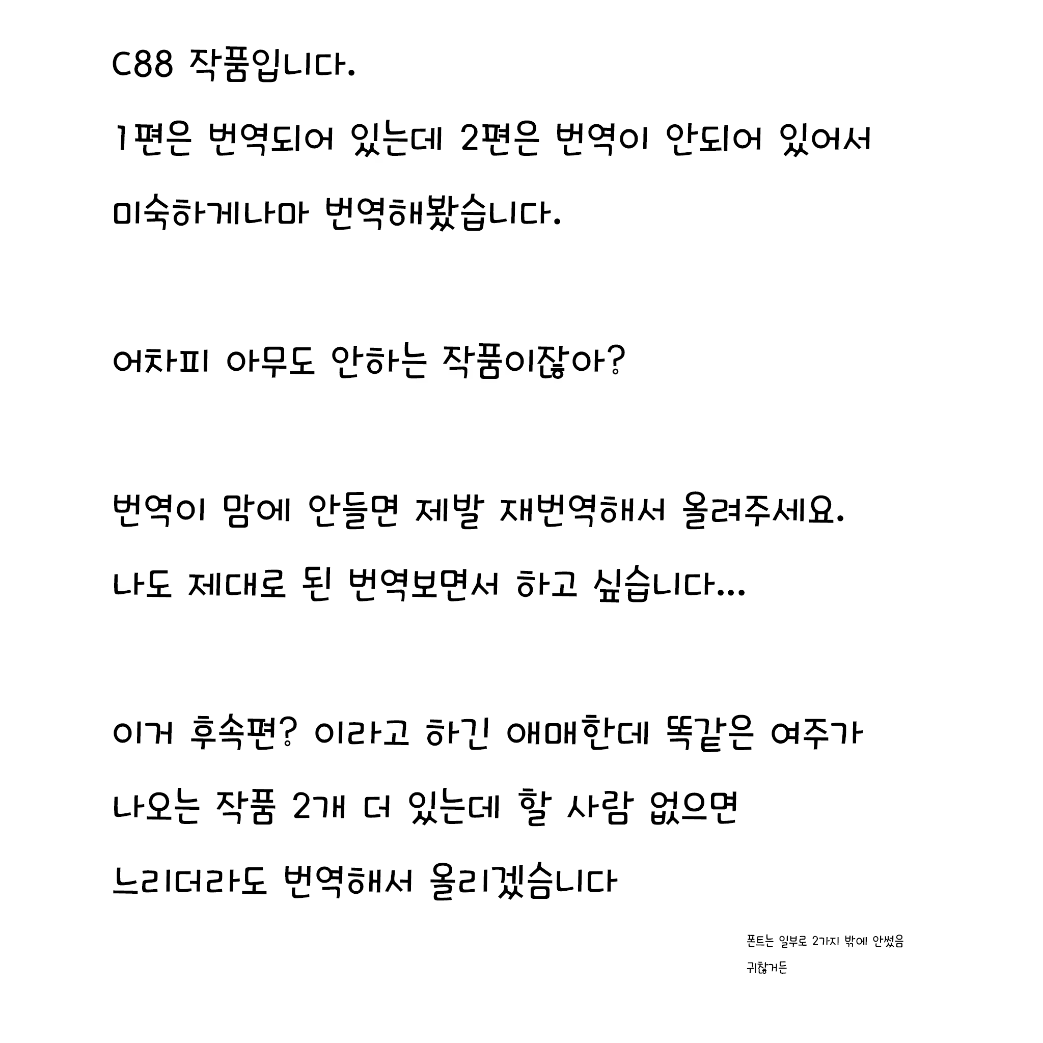 Content 1336288 - 24 페이지