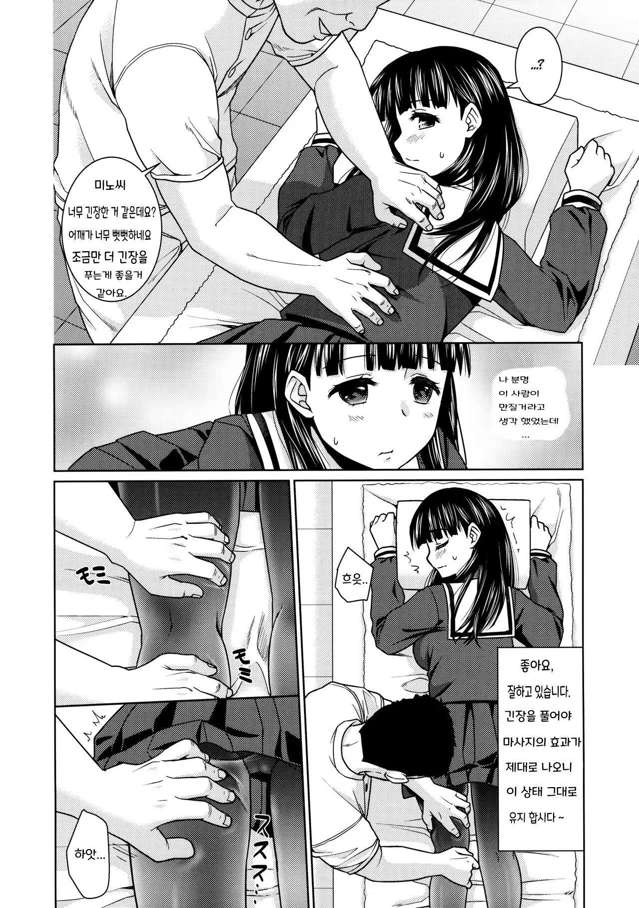 Content 1336288 - 5 페이지