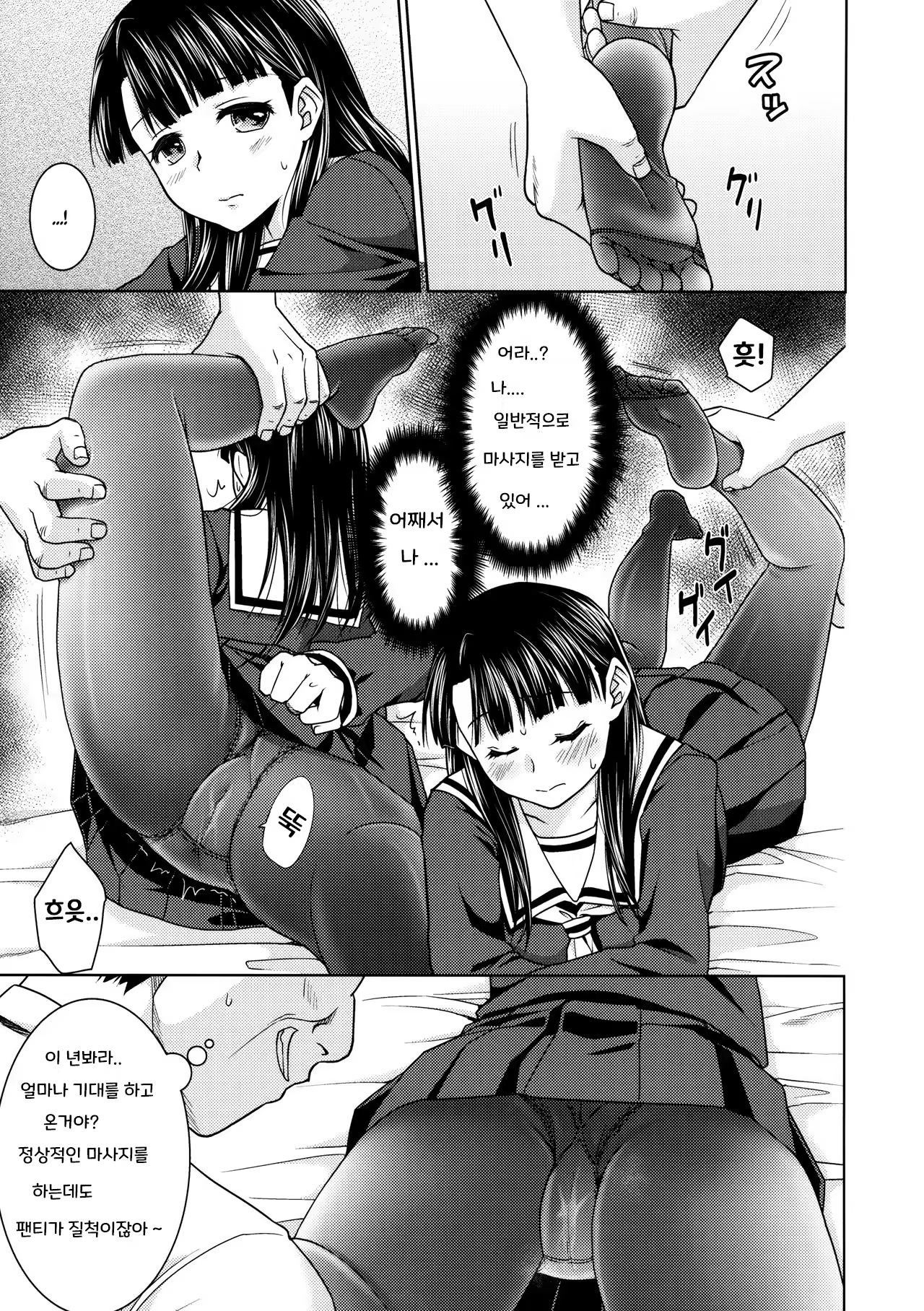 Content 1336288 - 6 페이지