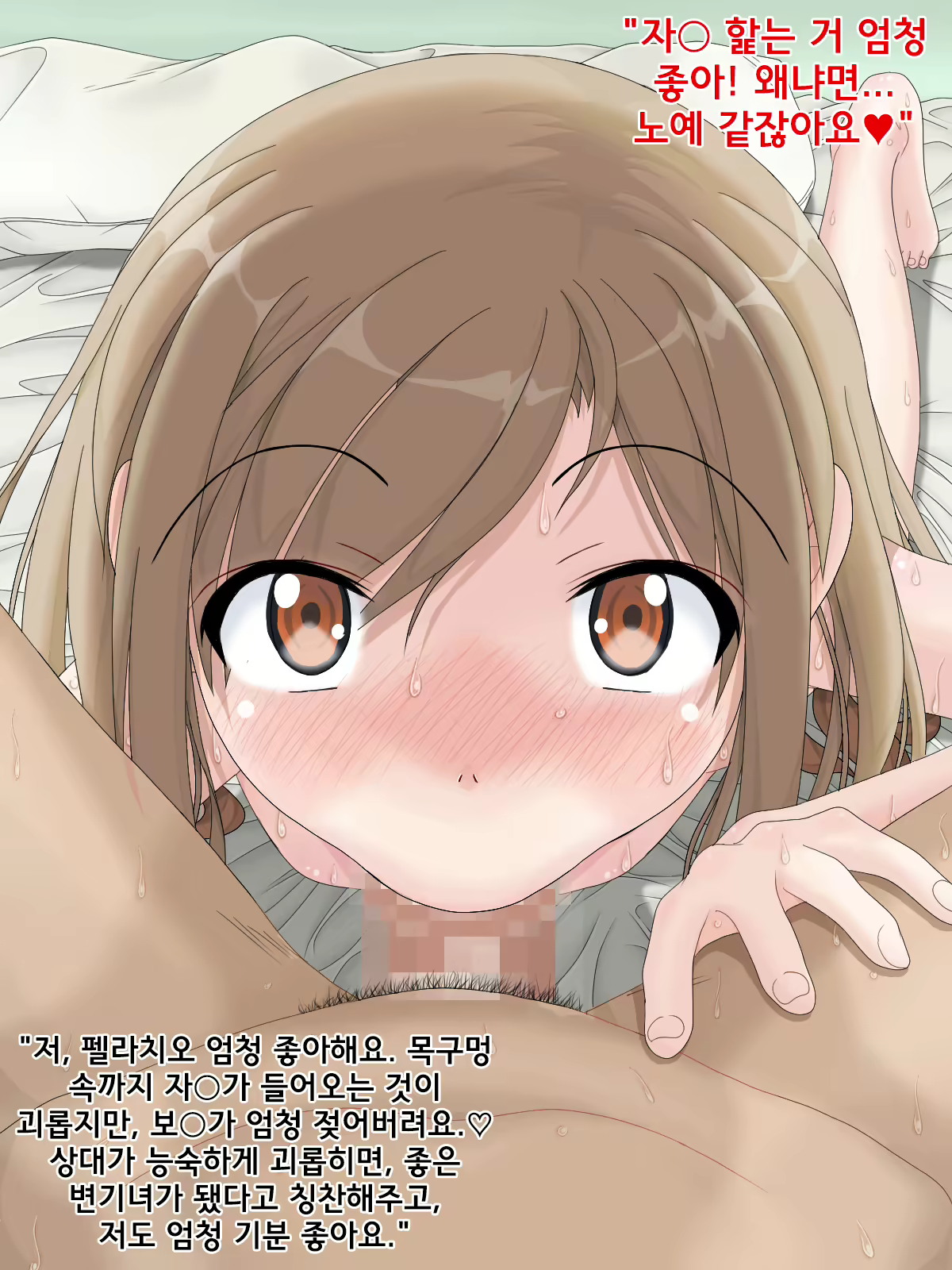 Content 1336407 - 10 페이지