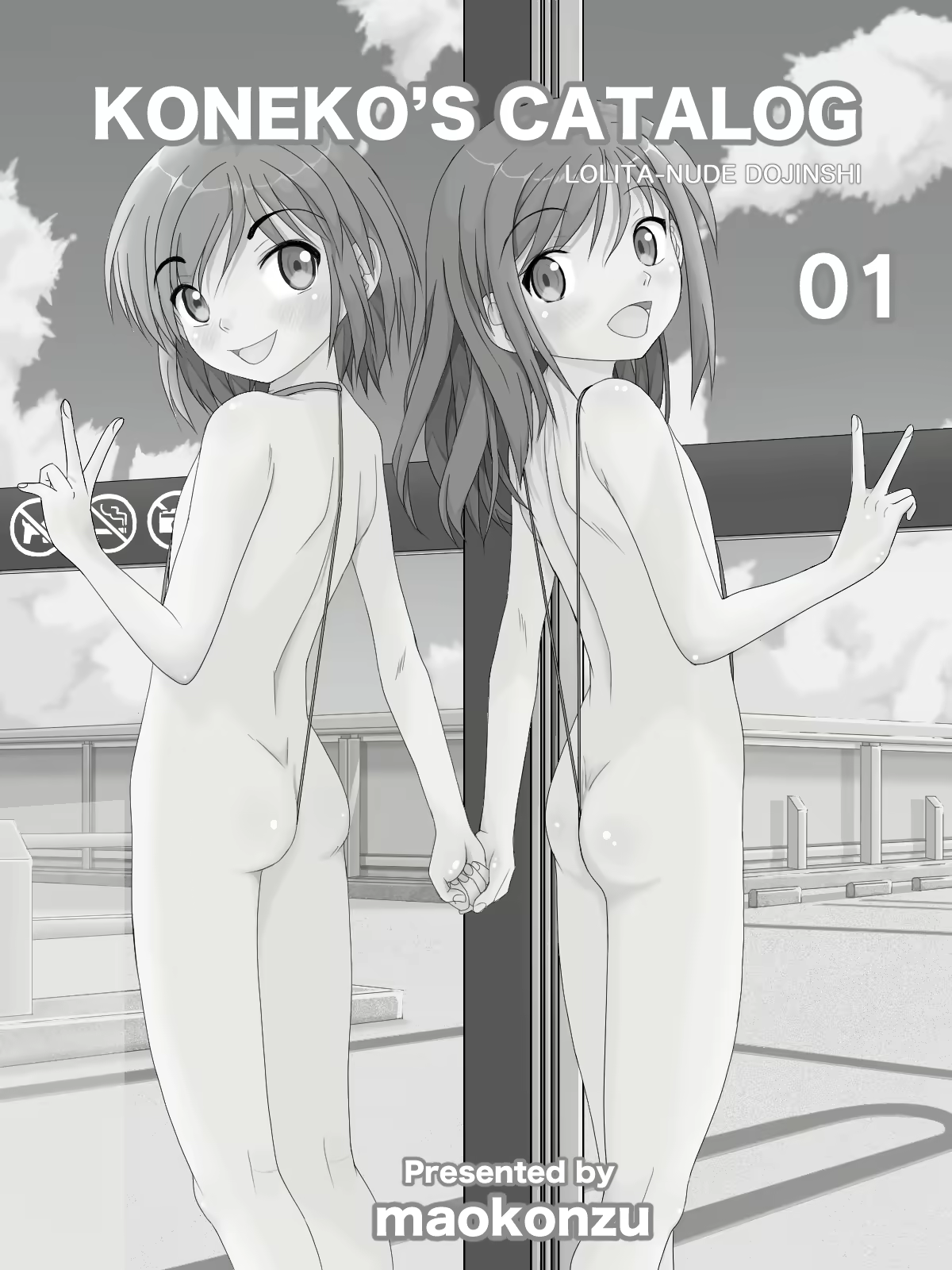 Content 1336407 - 3 페이지