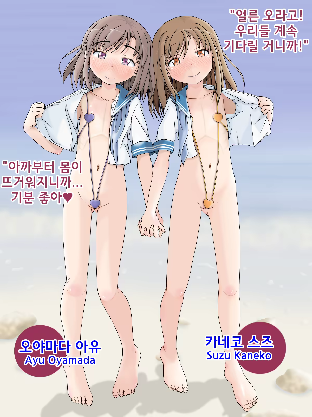 Content 1336407 - 5 페이지