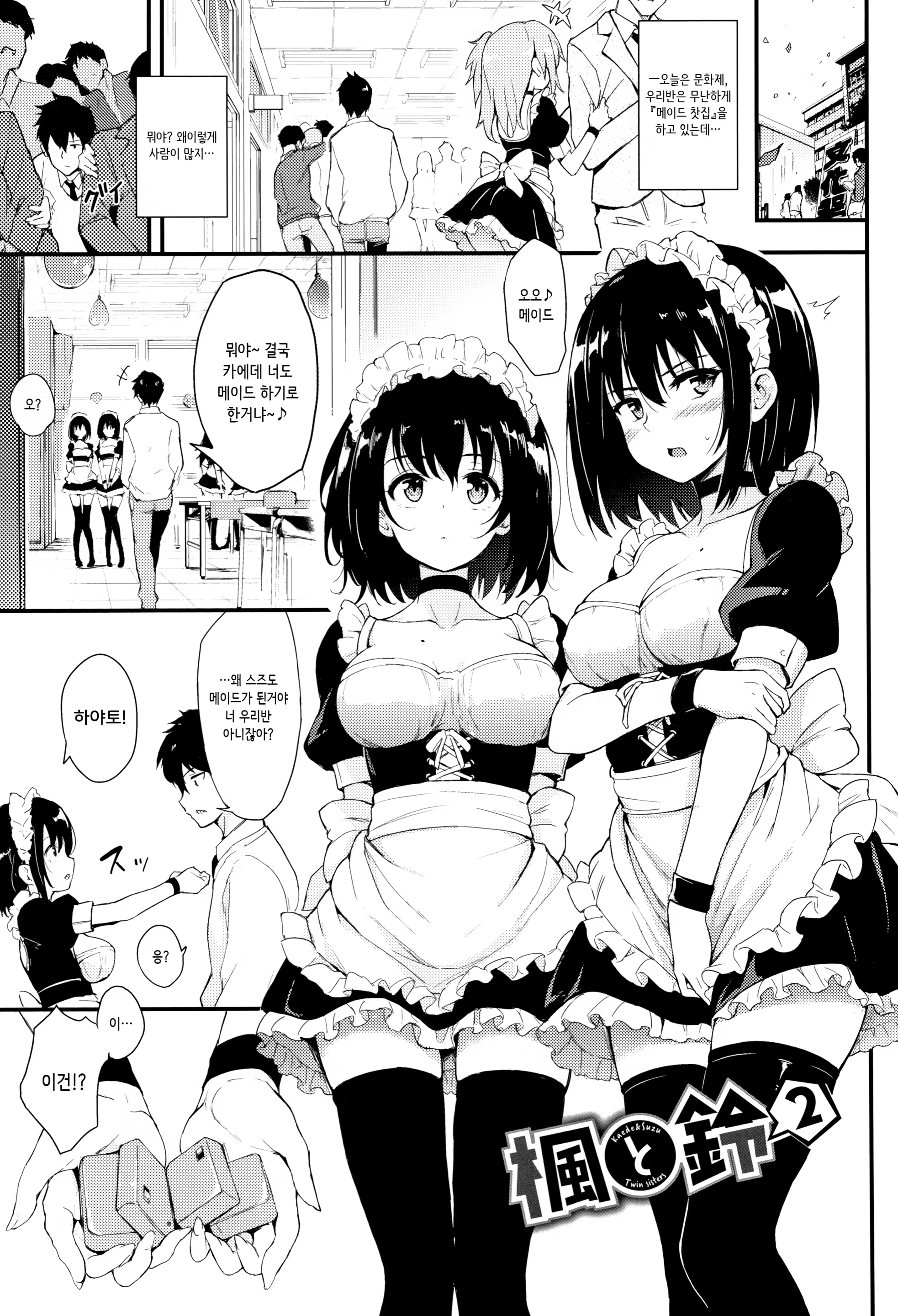 Content 1336415 - 1 페이지