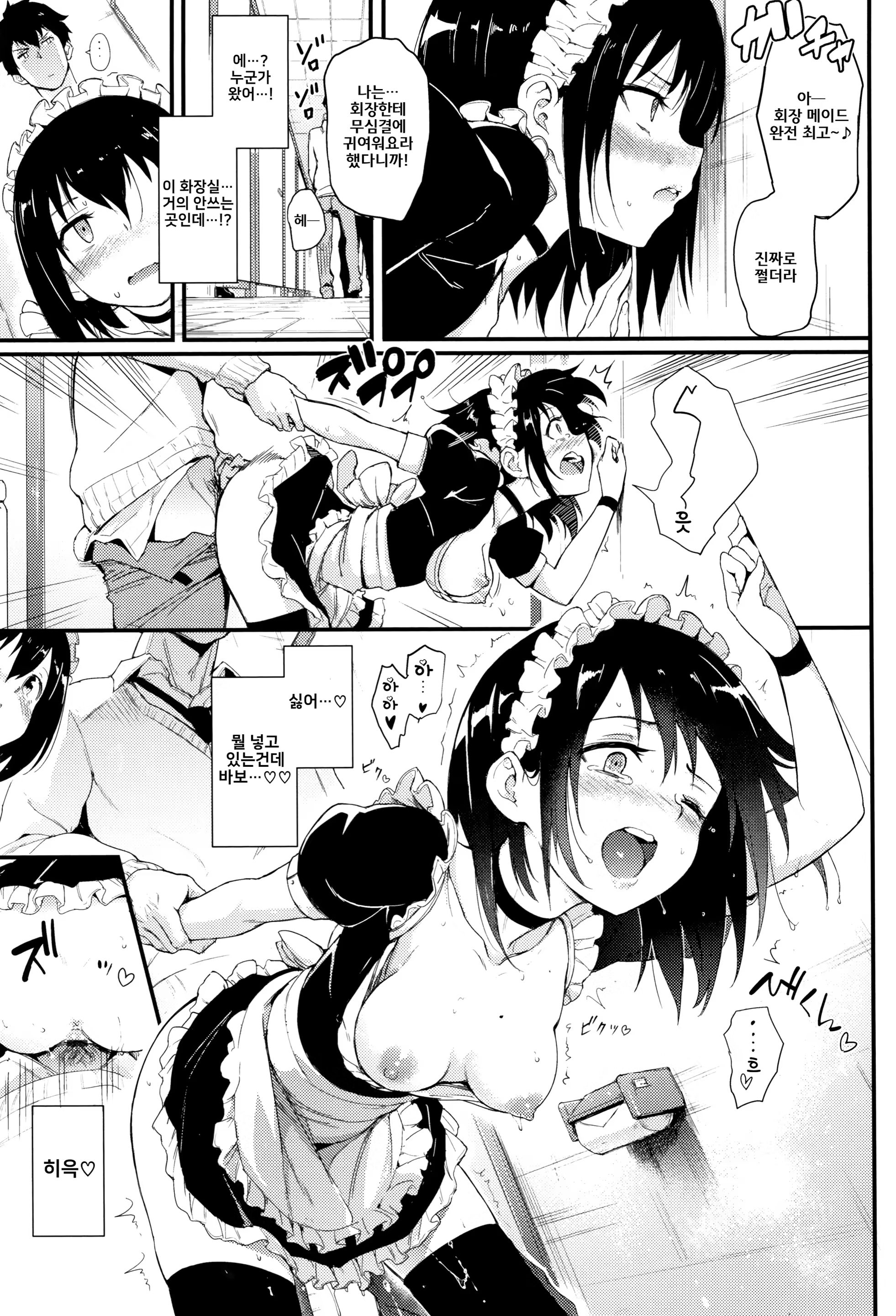 Content 1336415 - 15 페이지