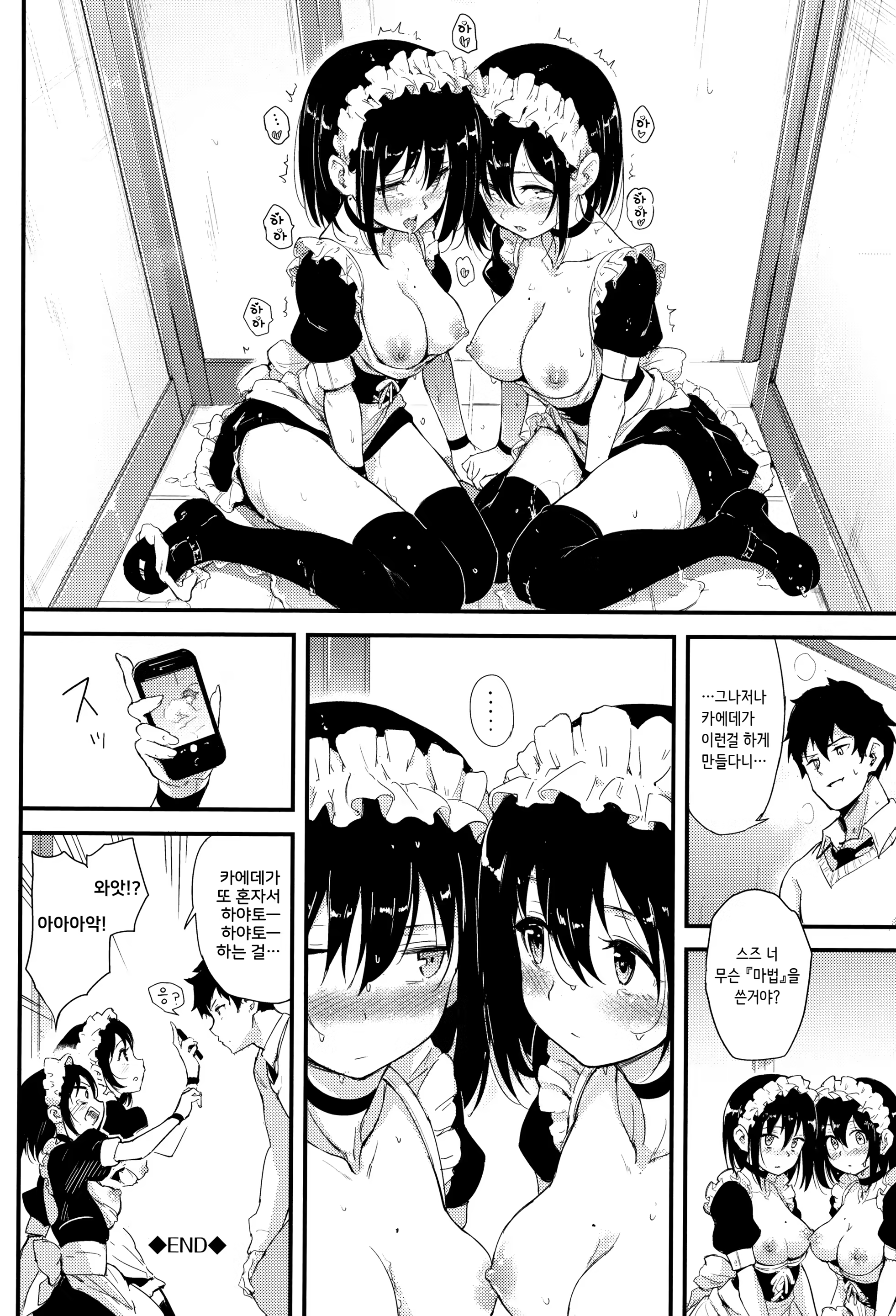 Content 1336415 - 24 페이지