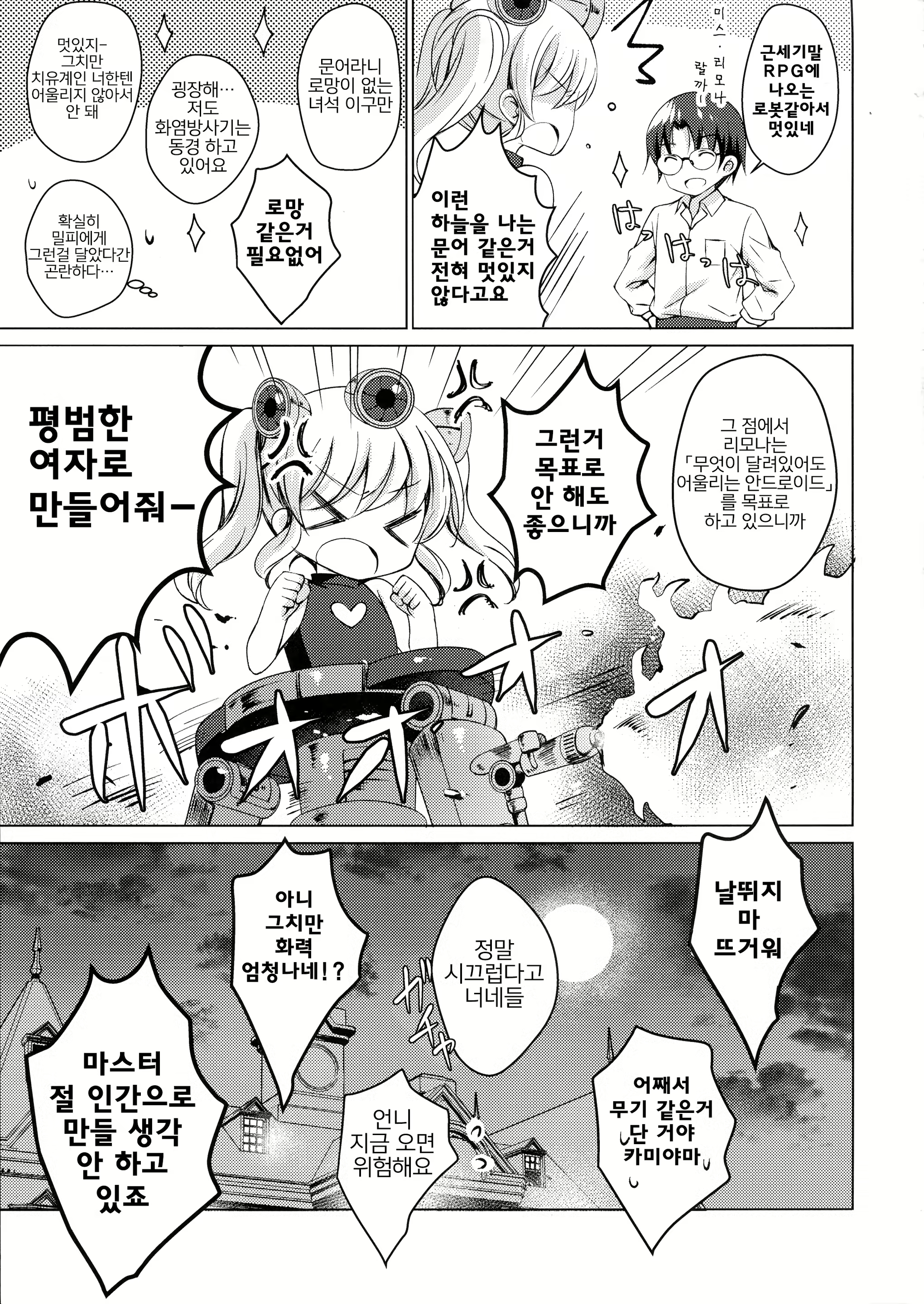 Content 1336434 - 25 페이지