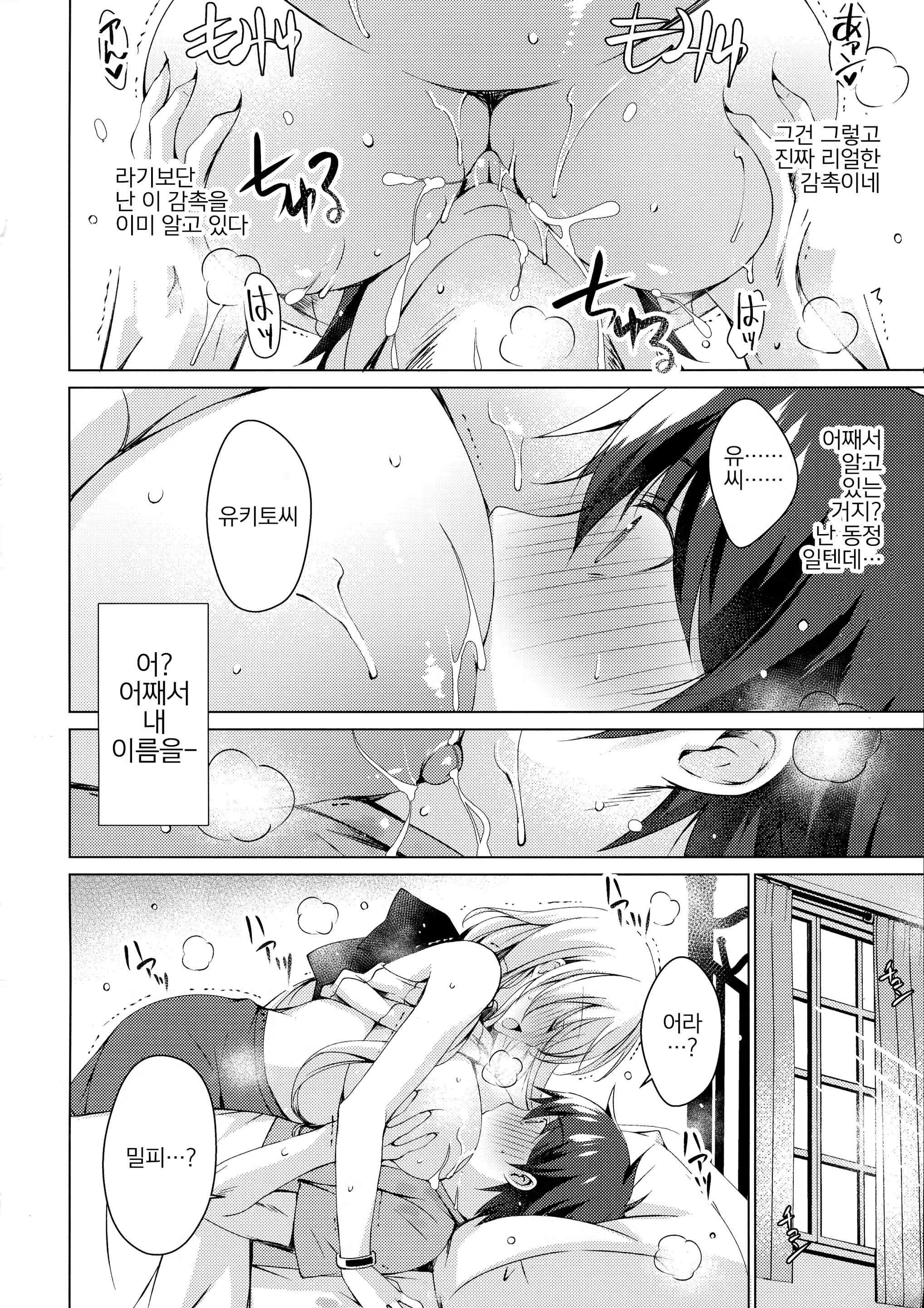 Content 1336434 - 4 페이지
