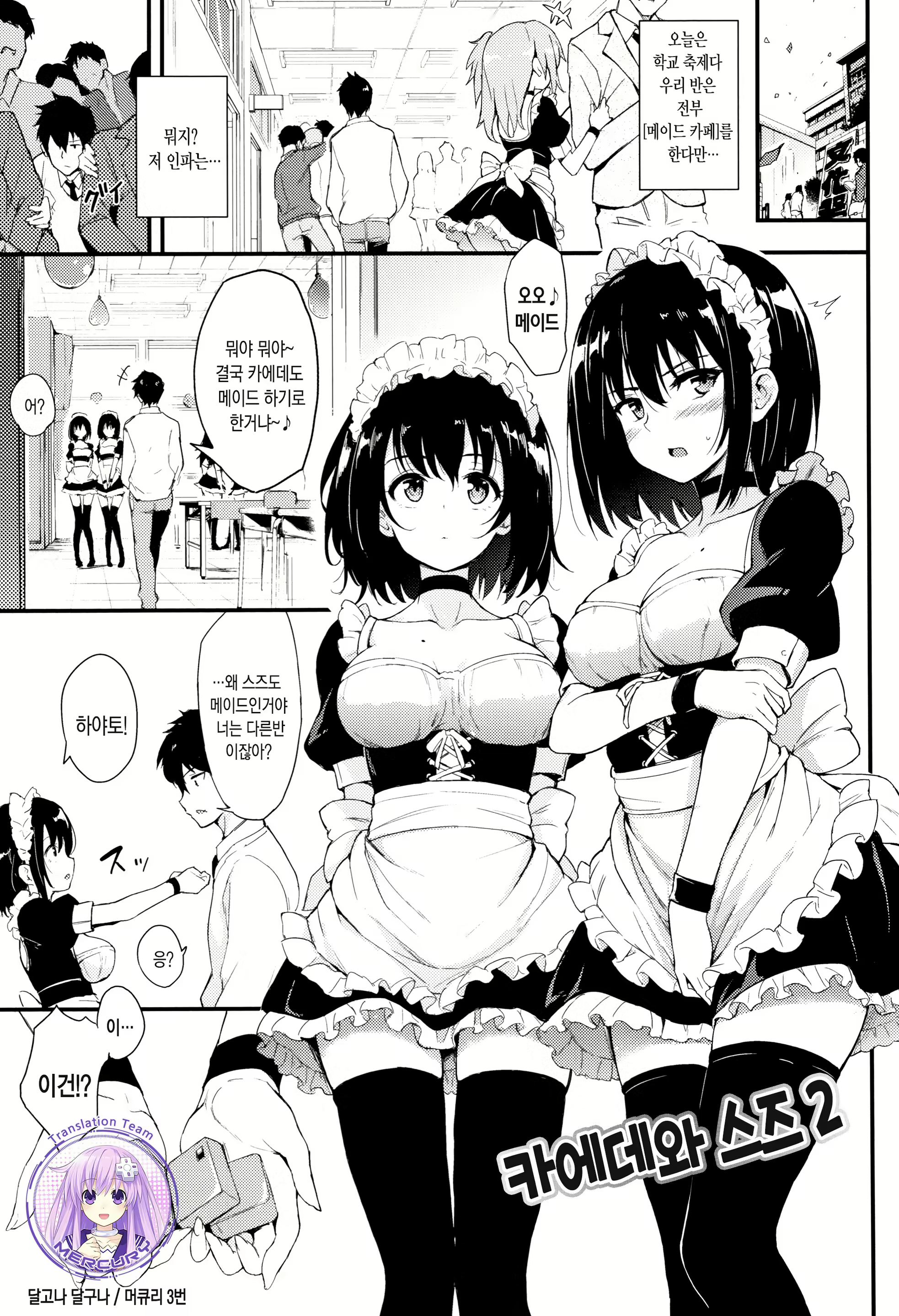 Content 1336530 - 1 페이지