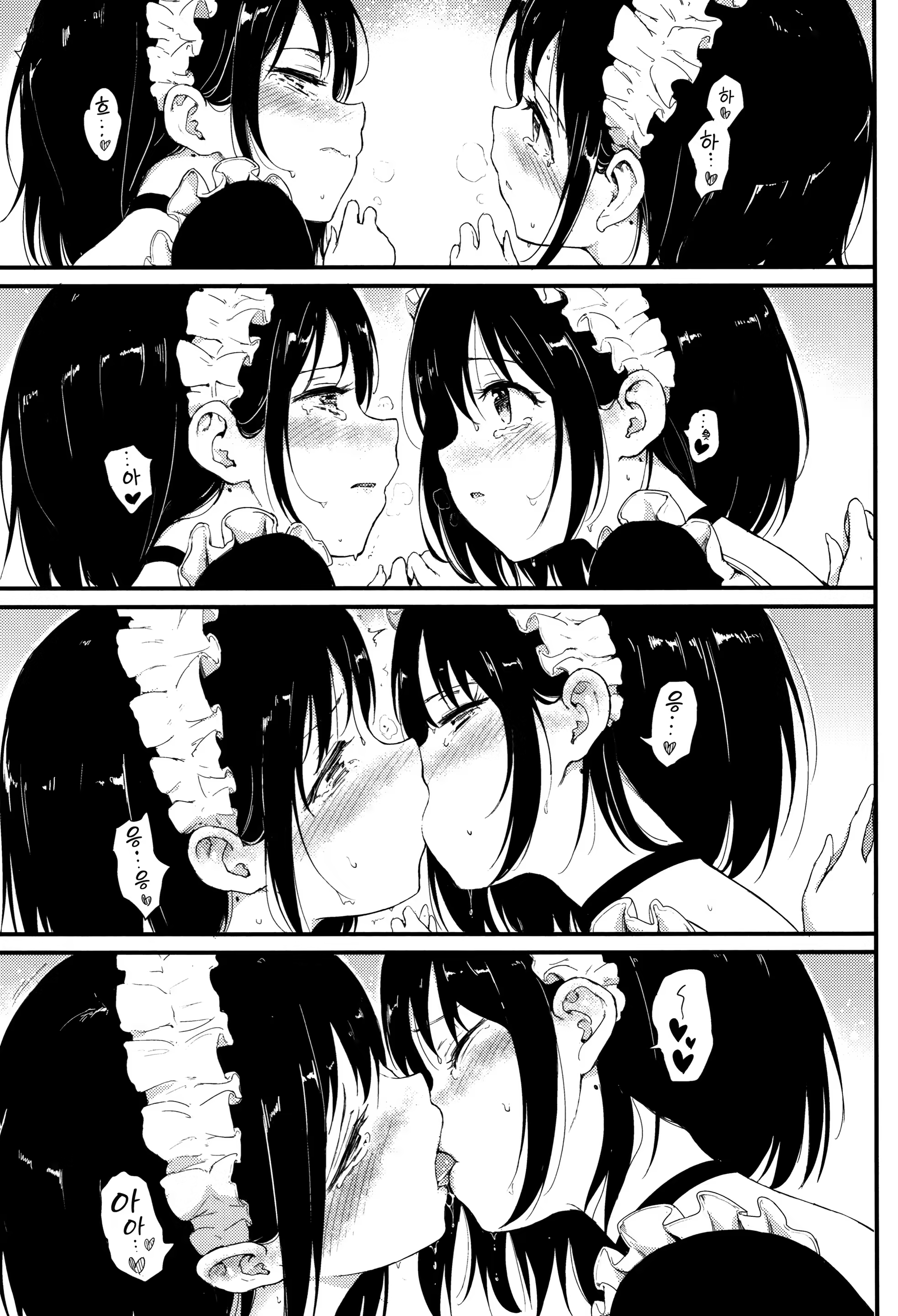 Content 1336530 - 22 페이지