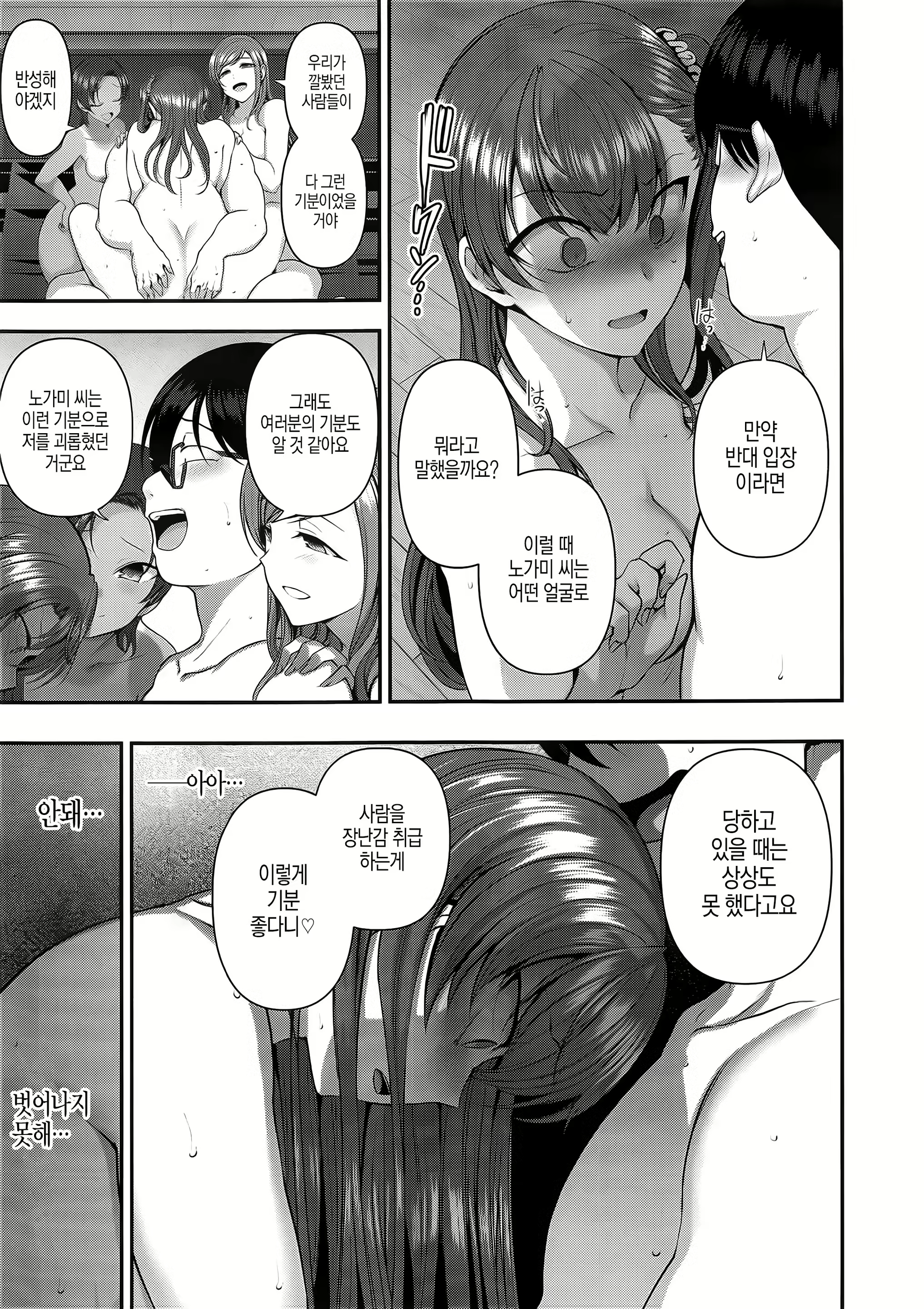 Content 1336596 - 9 페이지
