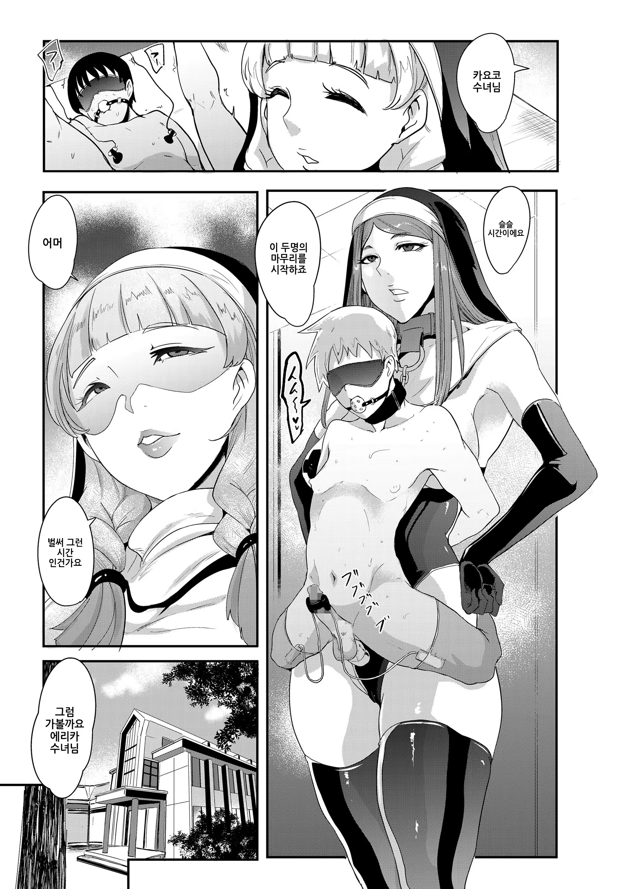 Content 1336865 - 19 페이지