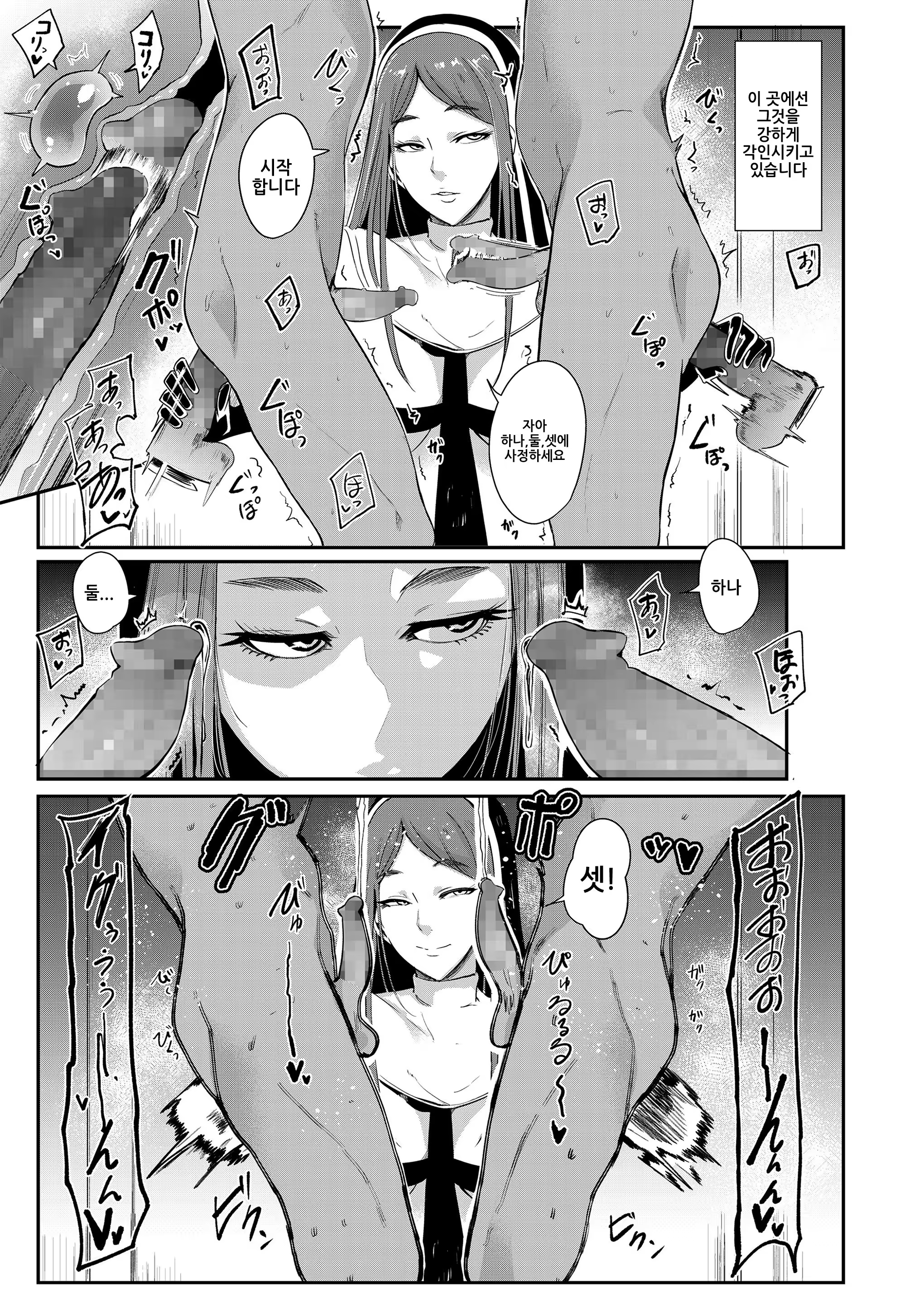 Content 1336865 - 5 페이지