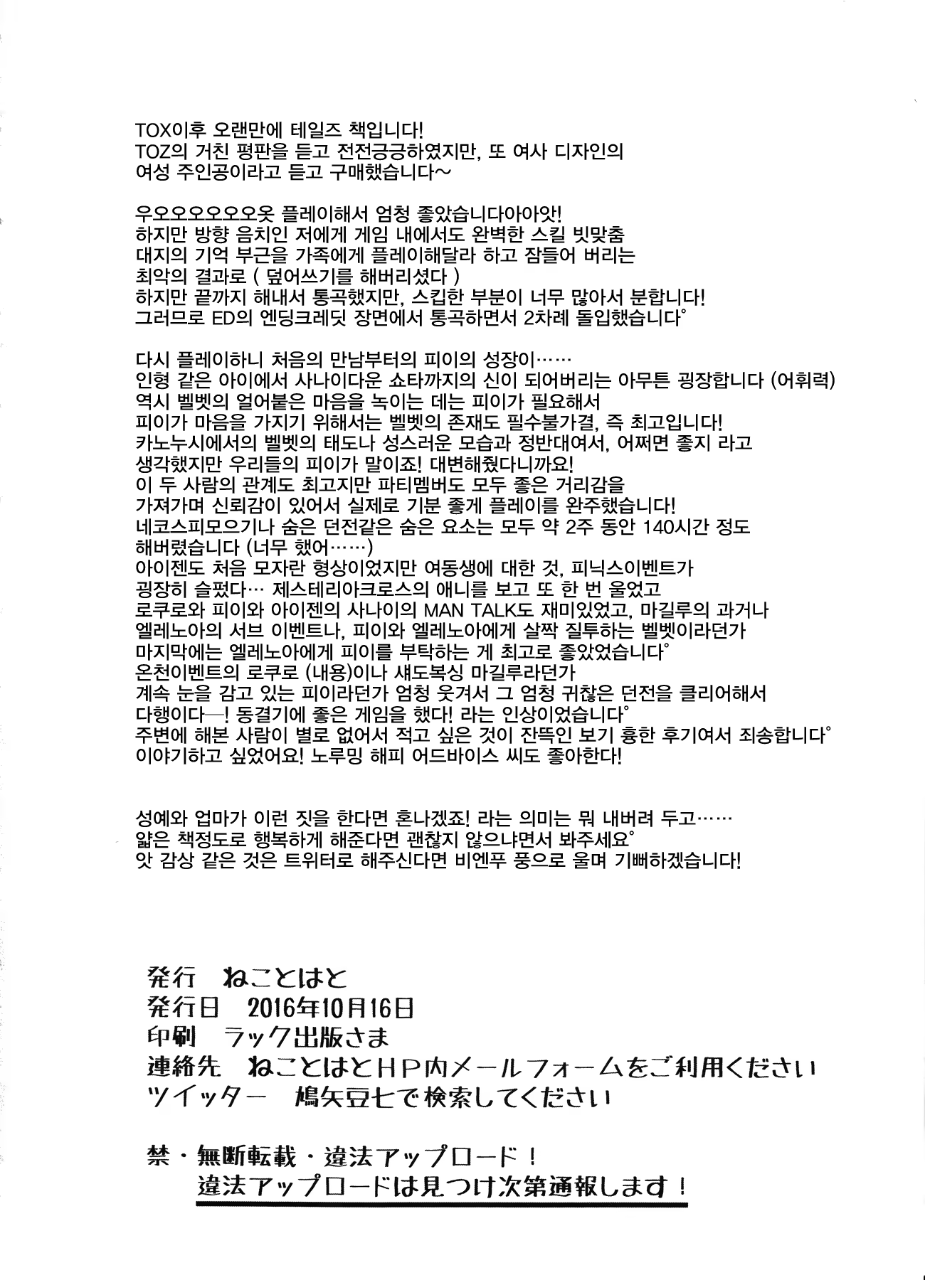 Content 1336867 - 21 페이지