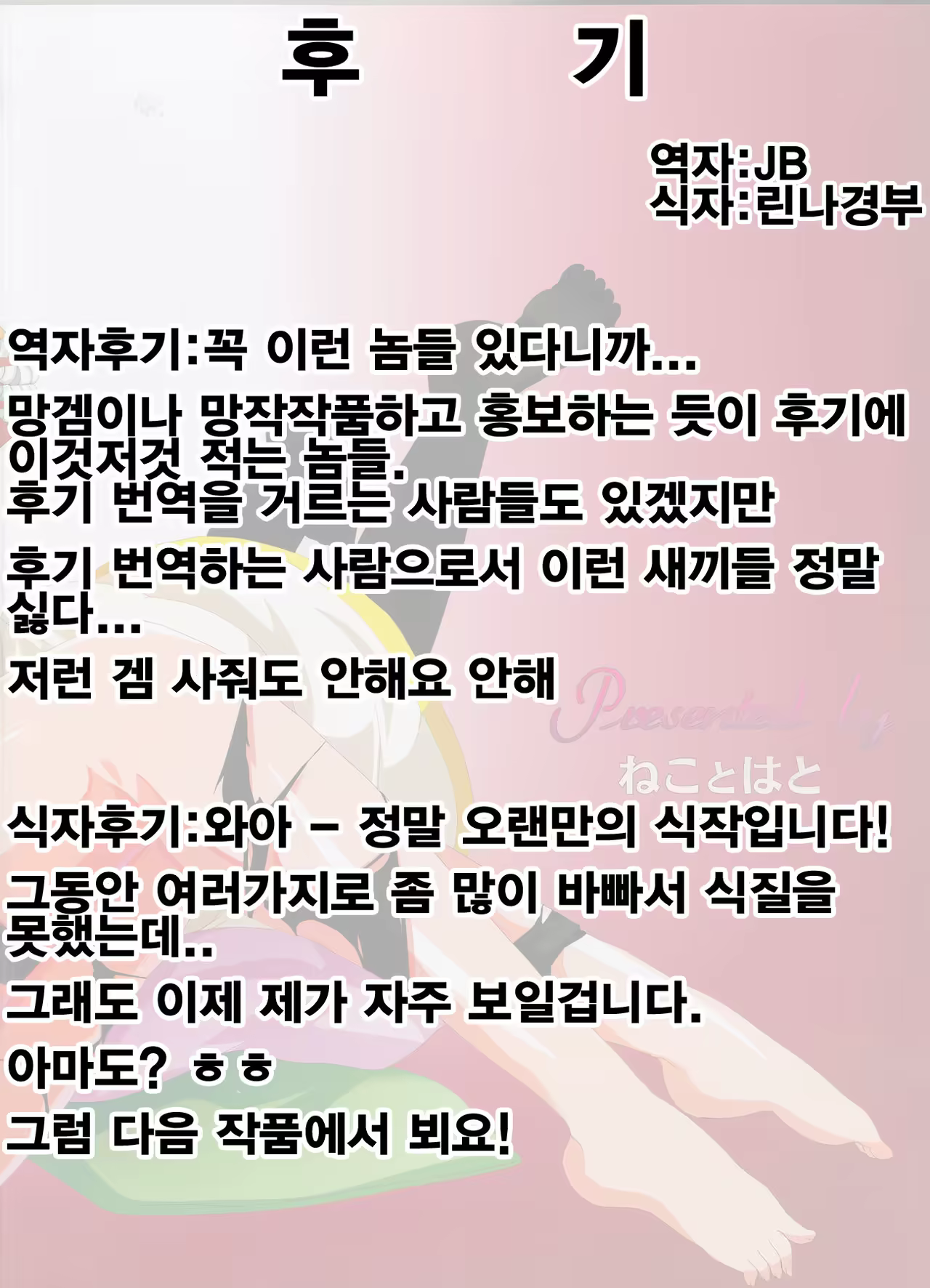 Content 1336867 - 23 페이지