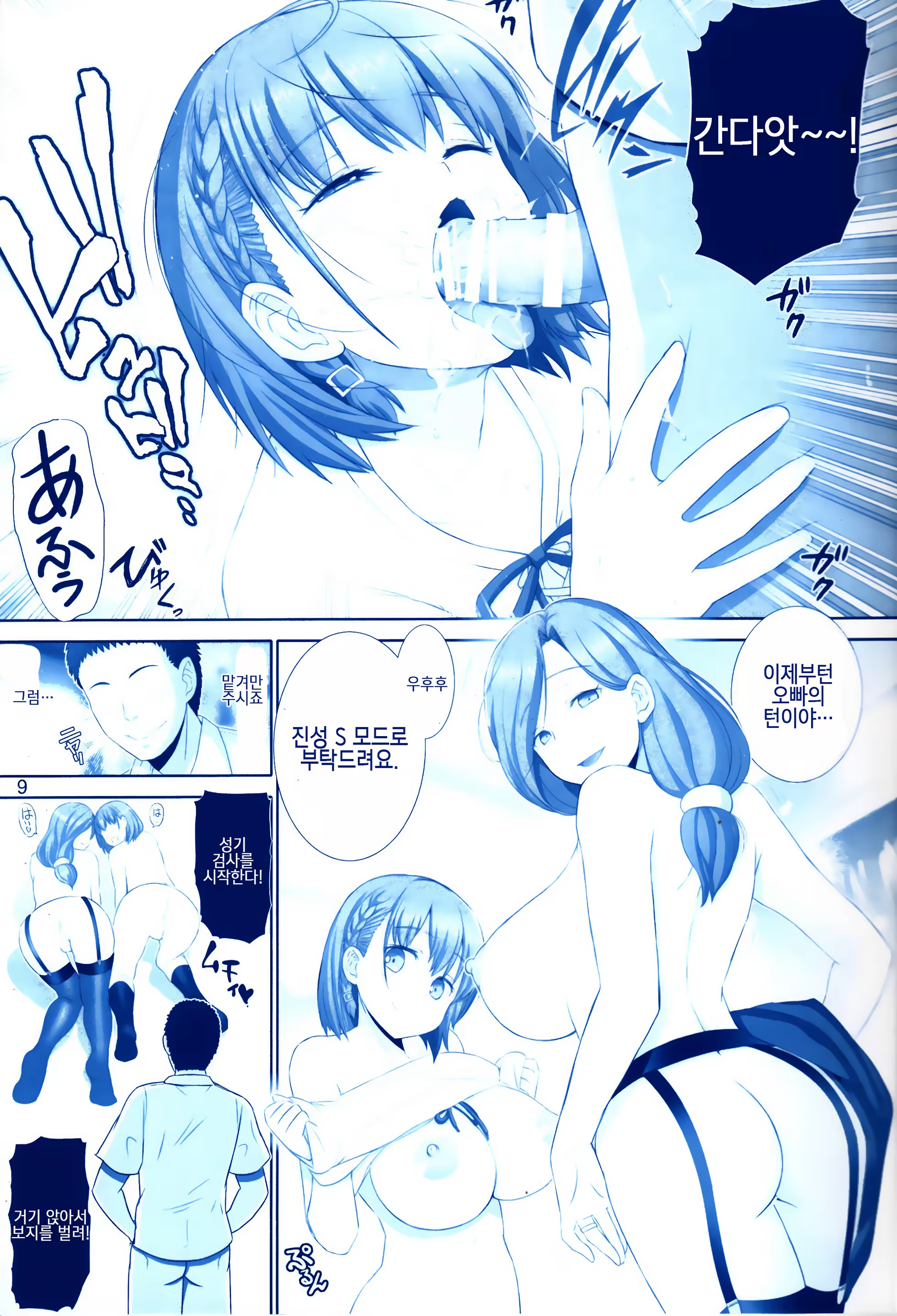 Content 1337080 - 8 페이지