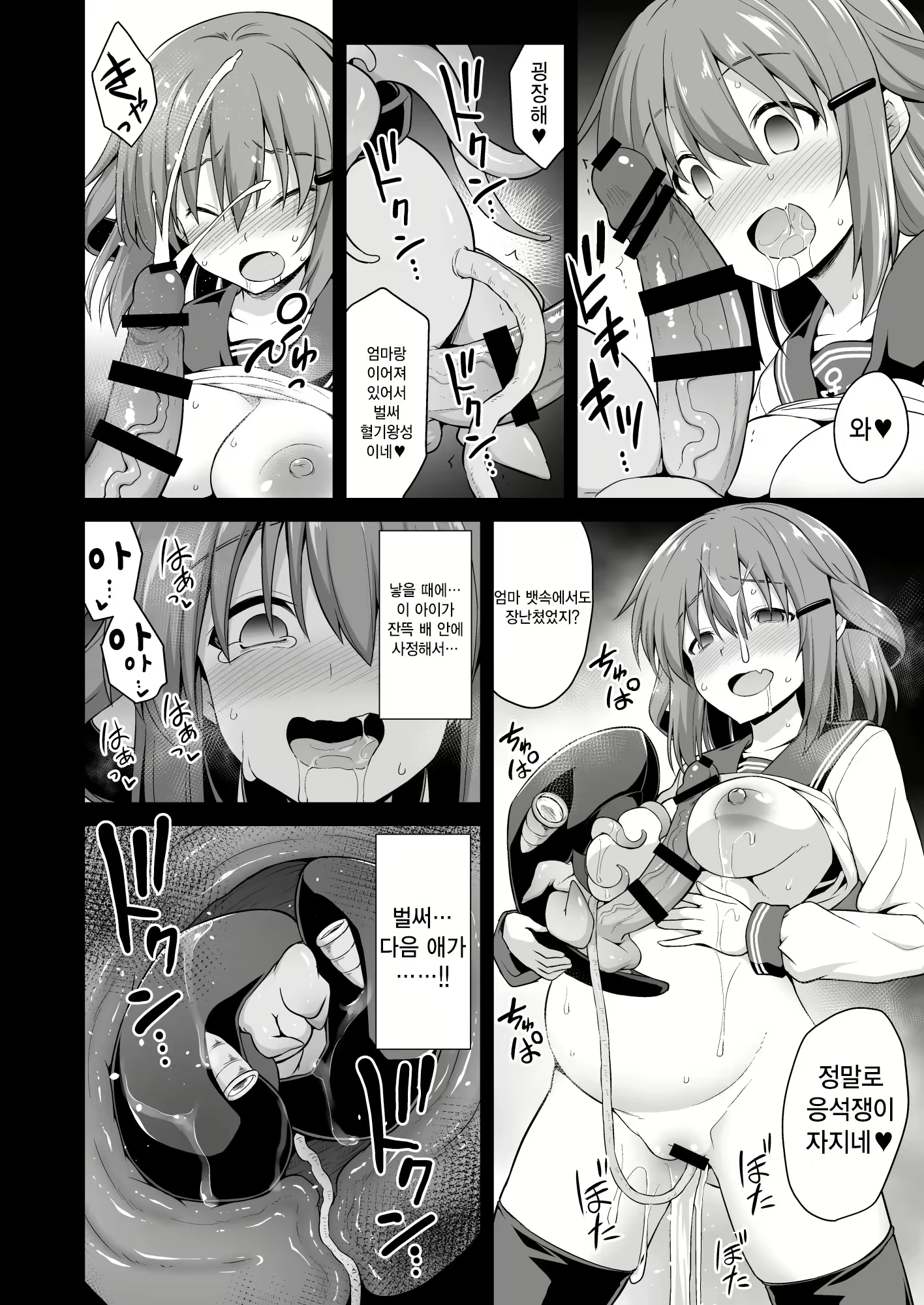 Content 1337106 - 14 페이지
