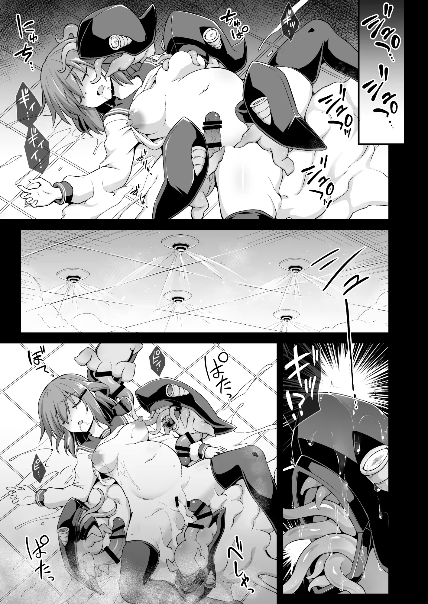 Content 1337106 - 29 페이지