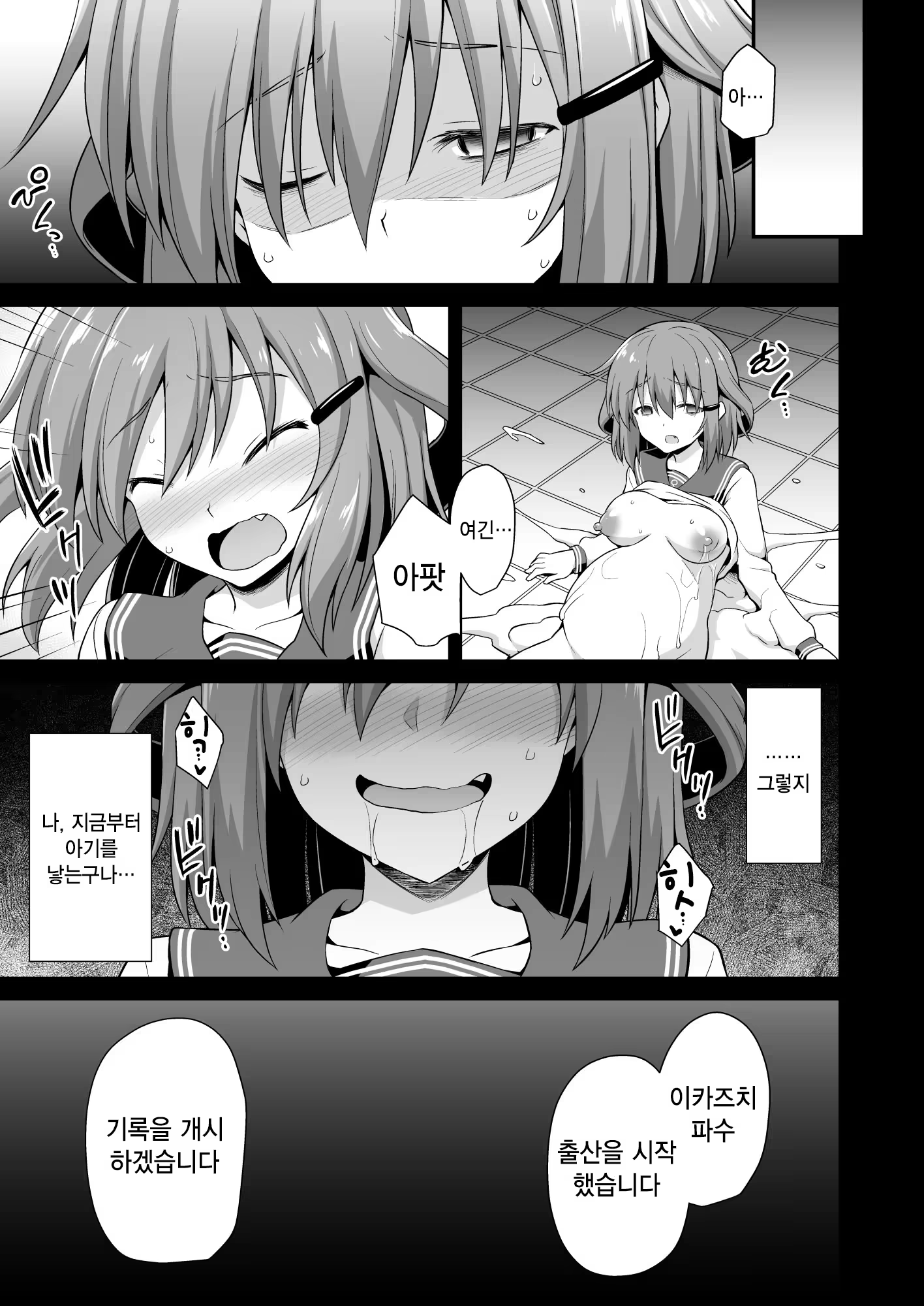 Content 1337106 - 33 페이지