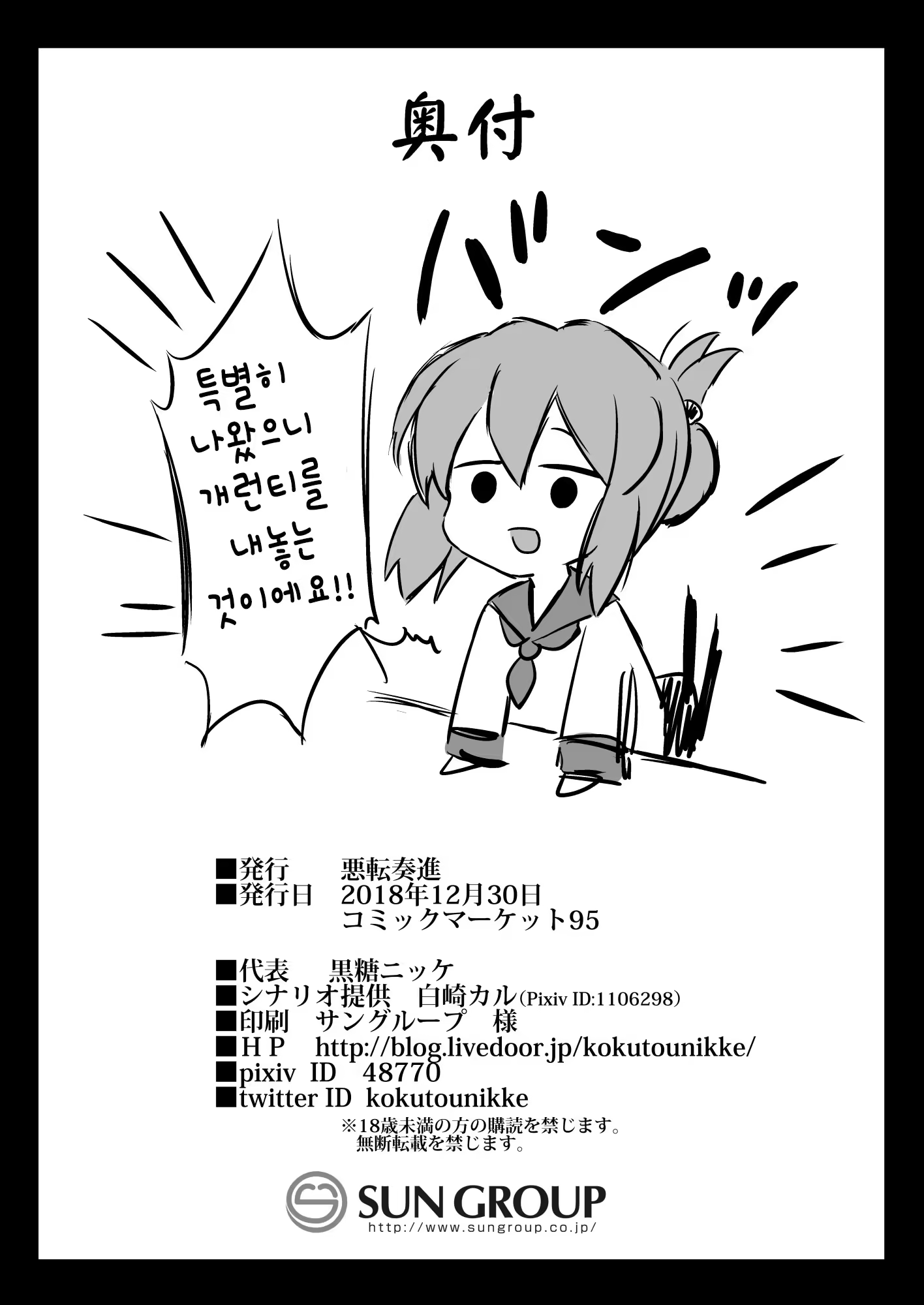 Content 1337106 - 34 페이지