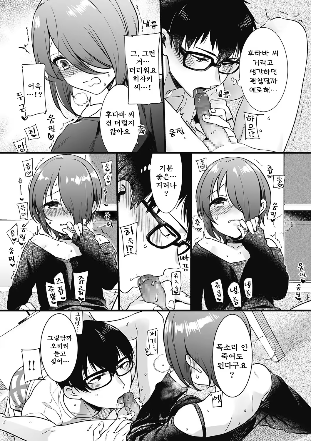 Content 1337138 - 101 페이지