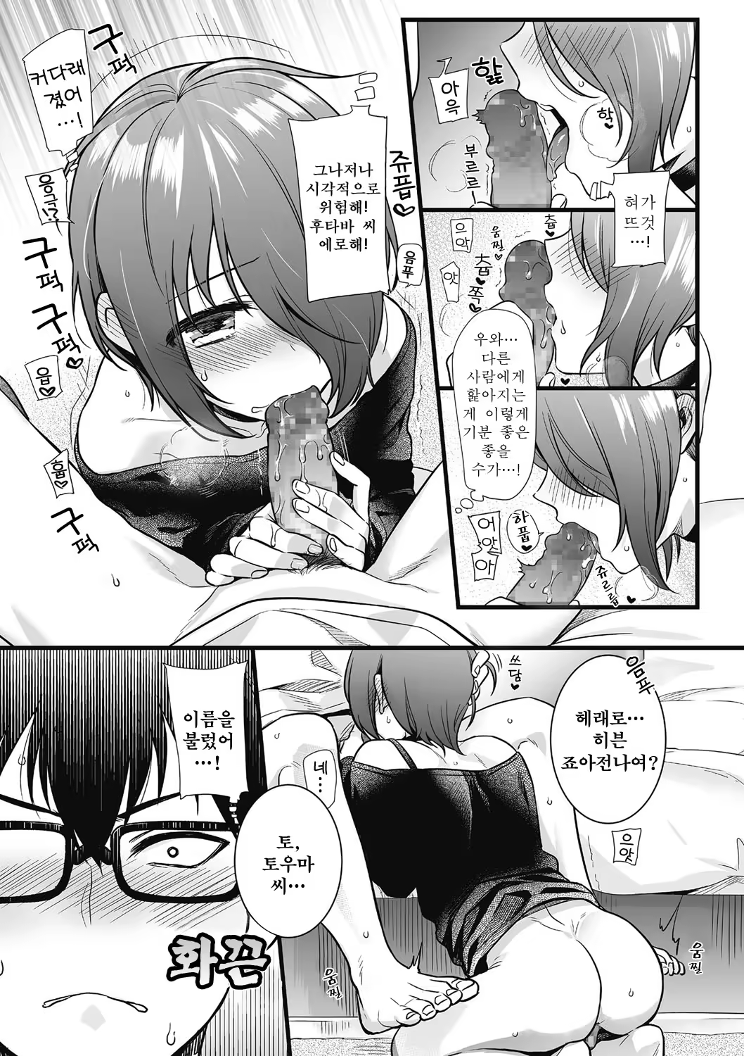 Content 1337138 - 103 페이지