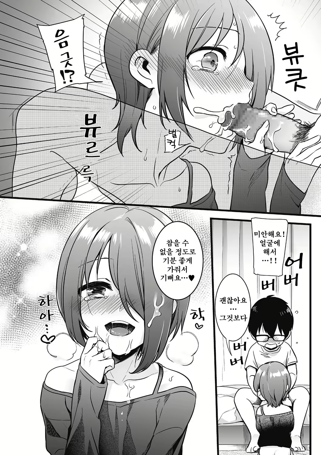 Content 1337138 - 104 페이지