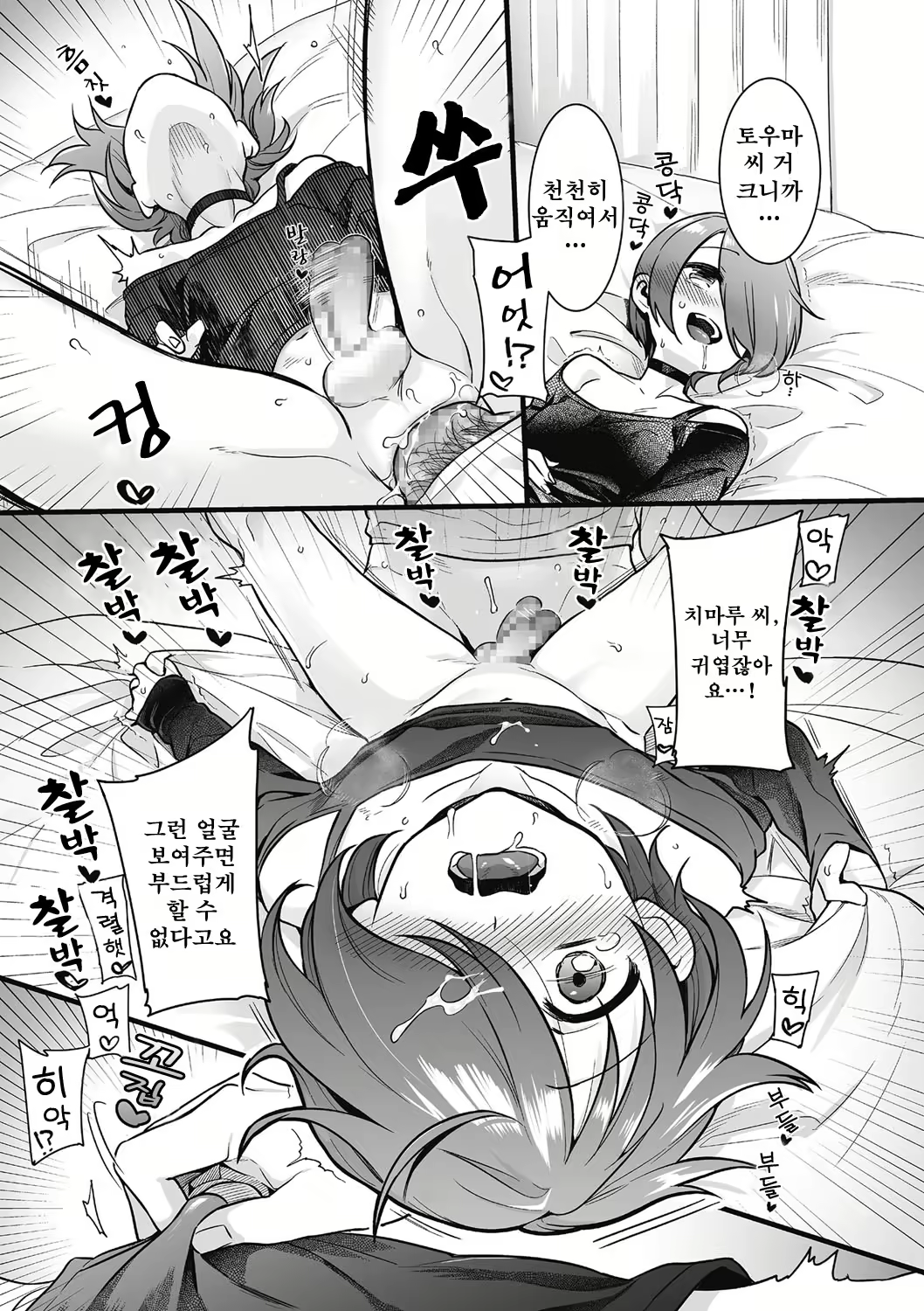 Content 1337138 - 107 페이지