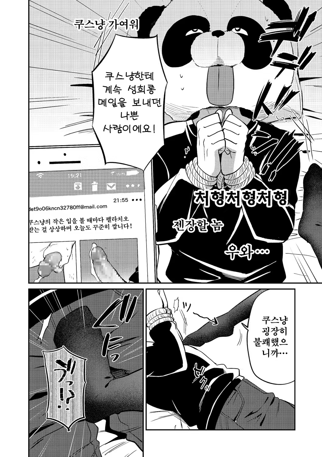Content 1337138 - 38 페이지