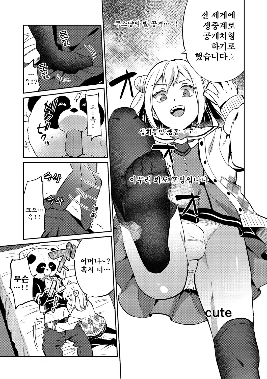 Content 1337138 - 39 페이지