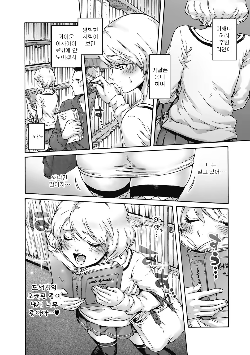 Content 1337138 - 4 페이지