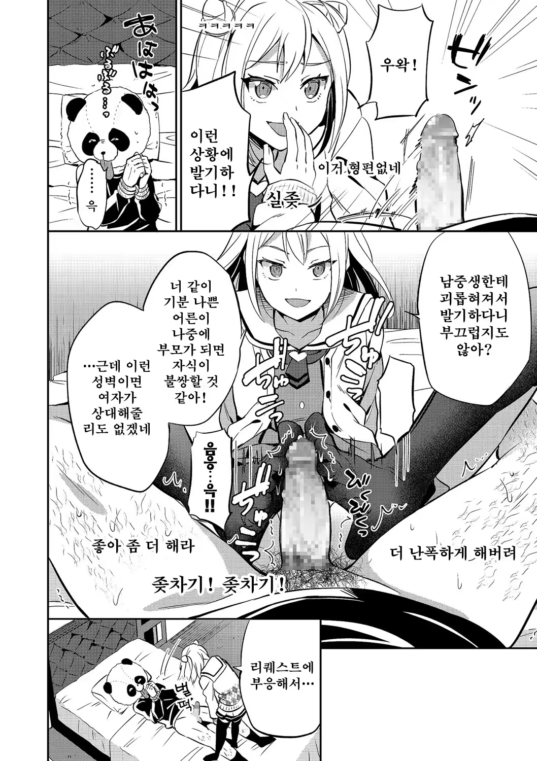 Content 1337138 - 40 페이지
