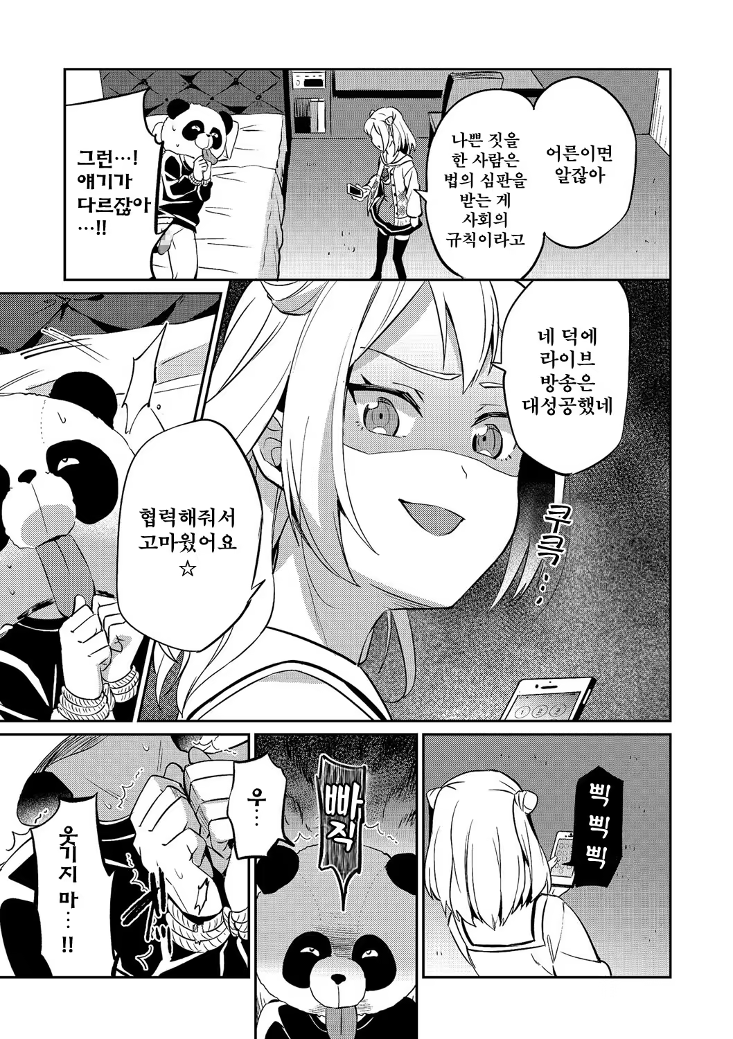 Content 1337138 - 43 페이지