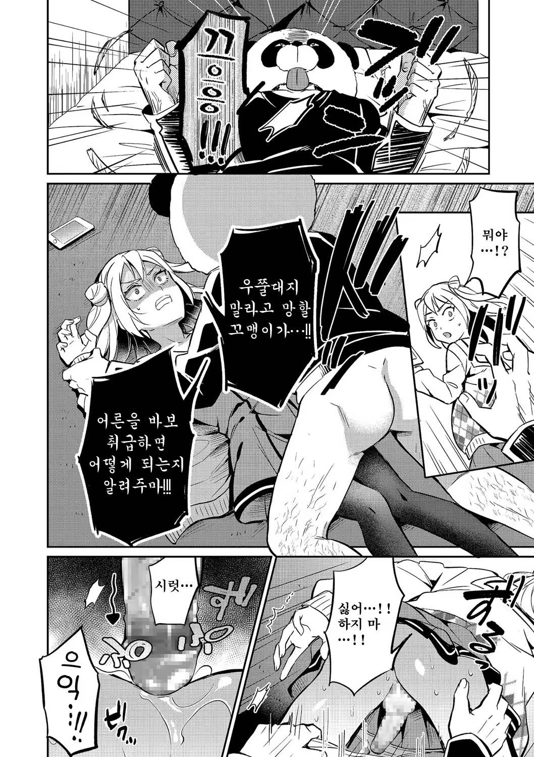 Content 1337138 - 44 페이지