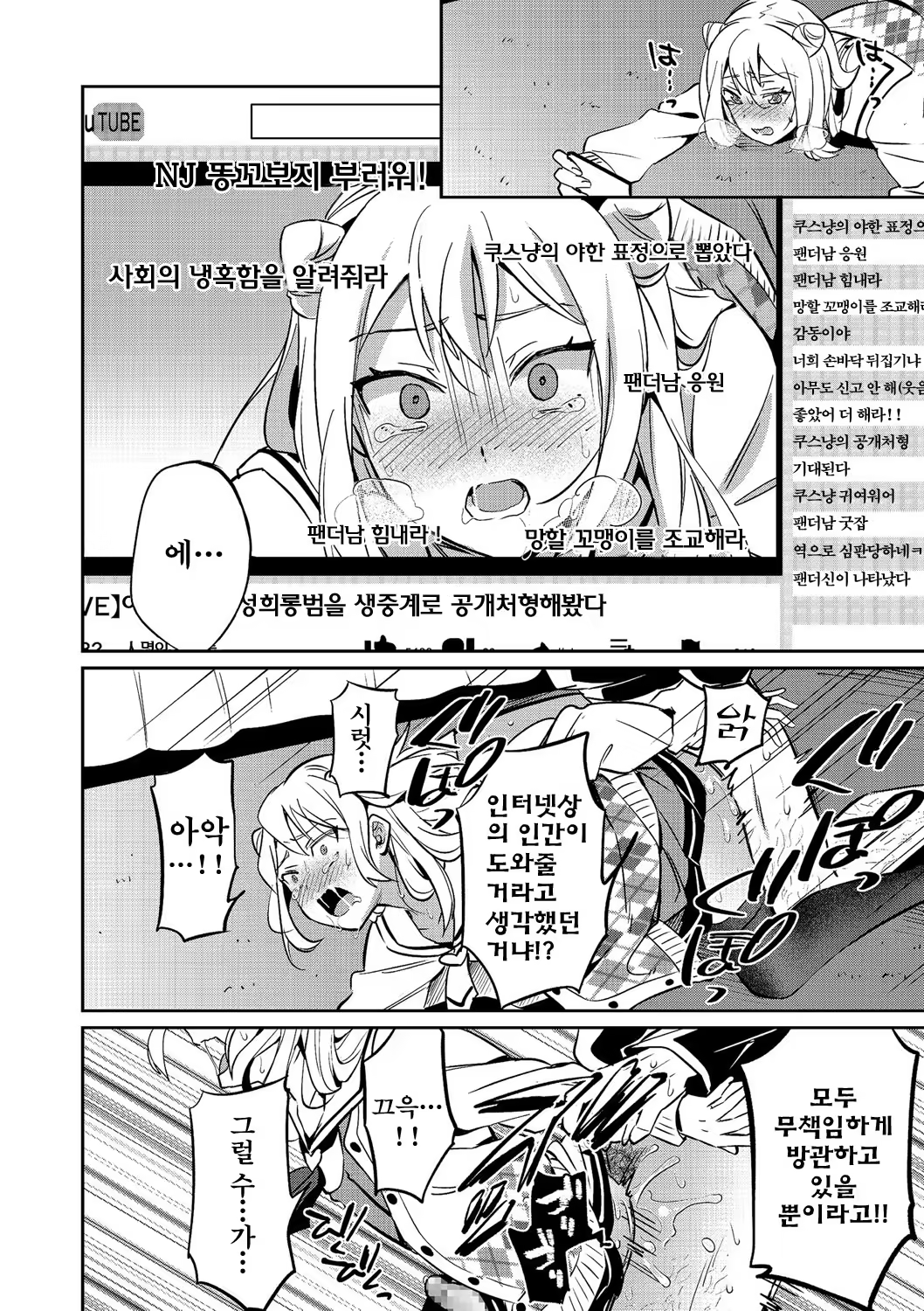 Content 1337138 - 48 페이지