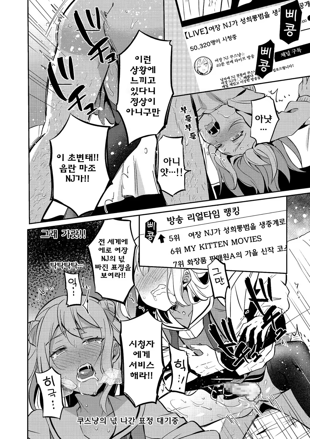 Content 1337138 - 50 페이지