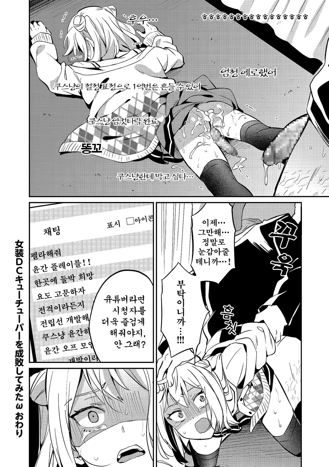 Content 1337138 - 52 페이지
