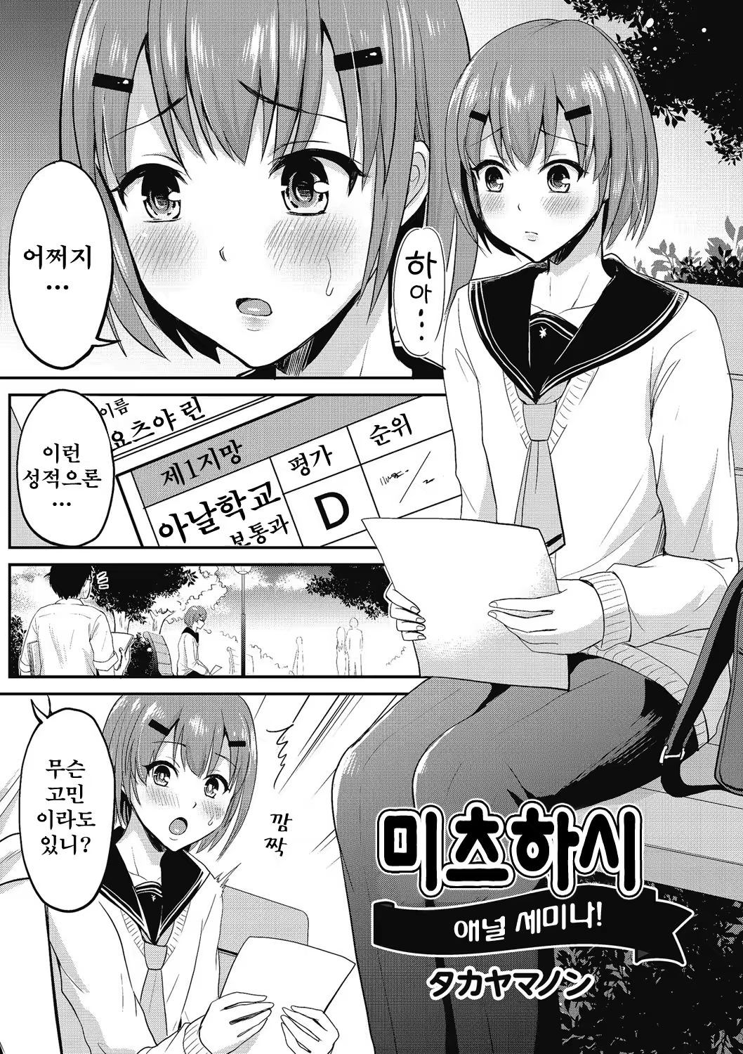 Content 1337138 - 53 페이지