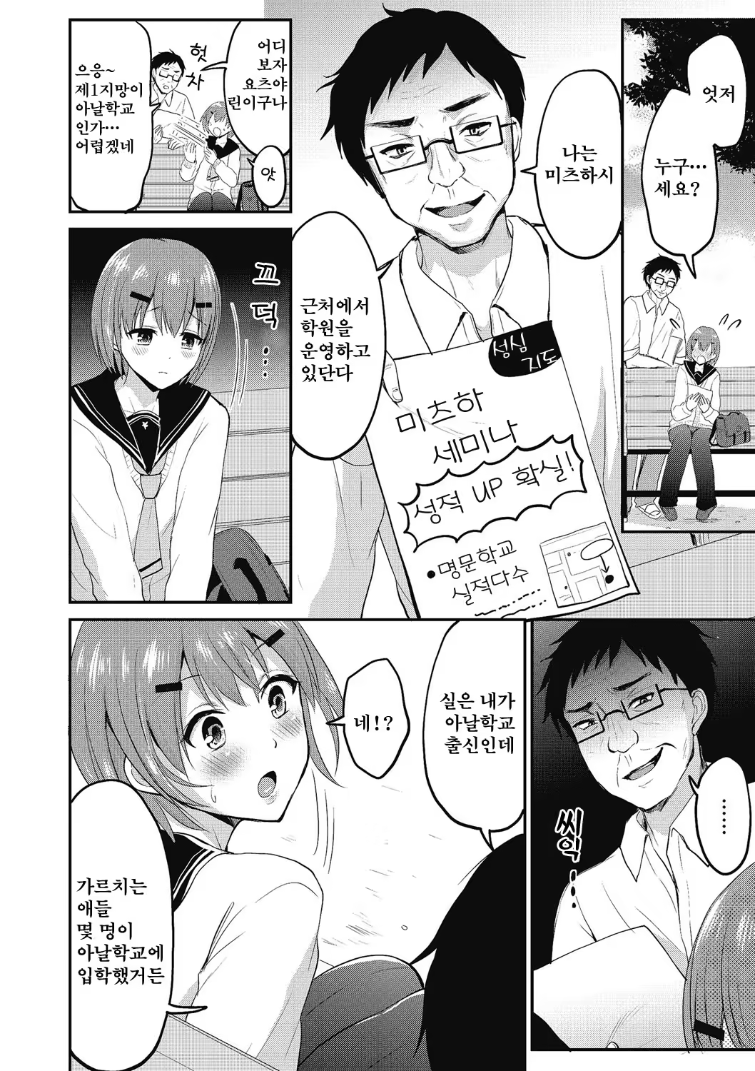 Content 1337138 - 54 페이지