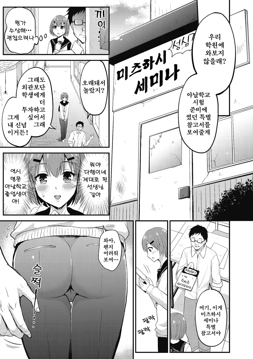 Content 1337138 - 55 페이지