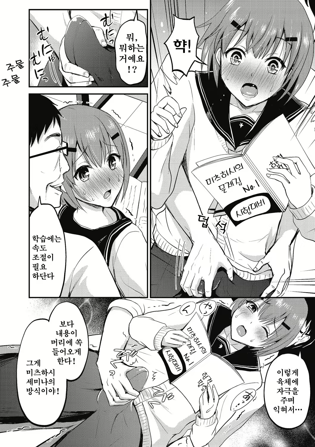 Content 1337138 - 56 페이지