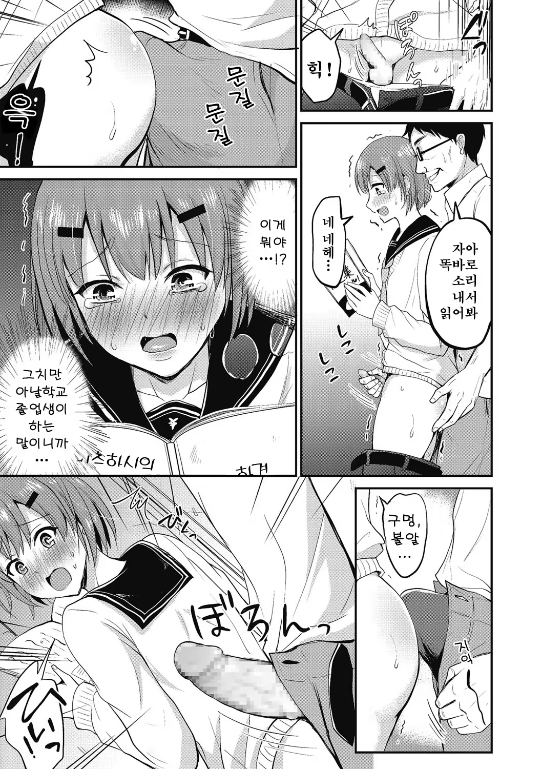 Content 1337138 - 57 페이지