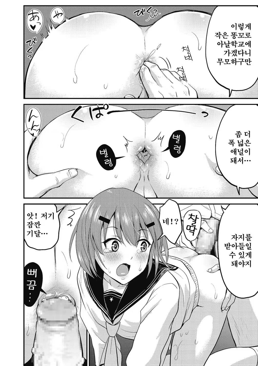 Content 1337138 - 60 페이지